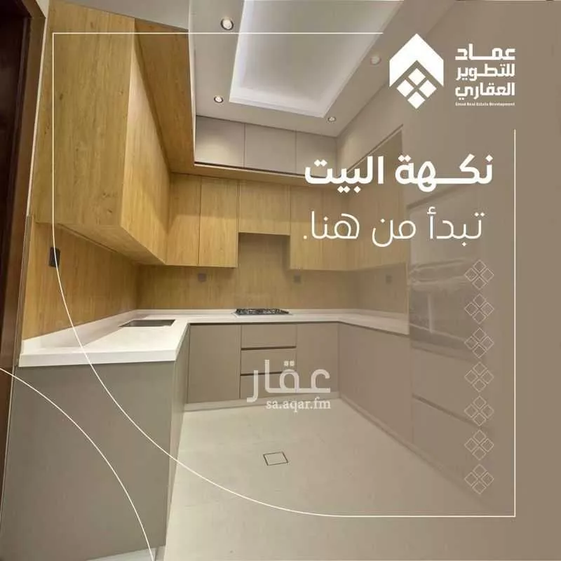 4 bedroom apartment in Al Safa 3