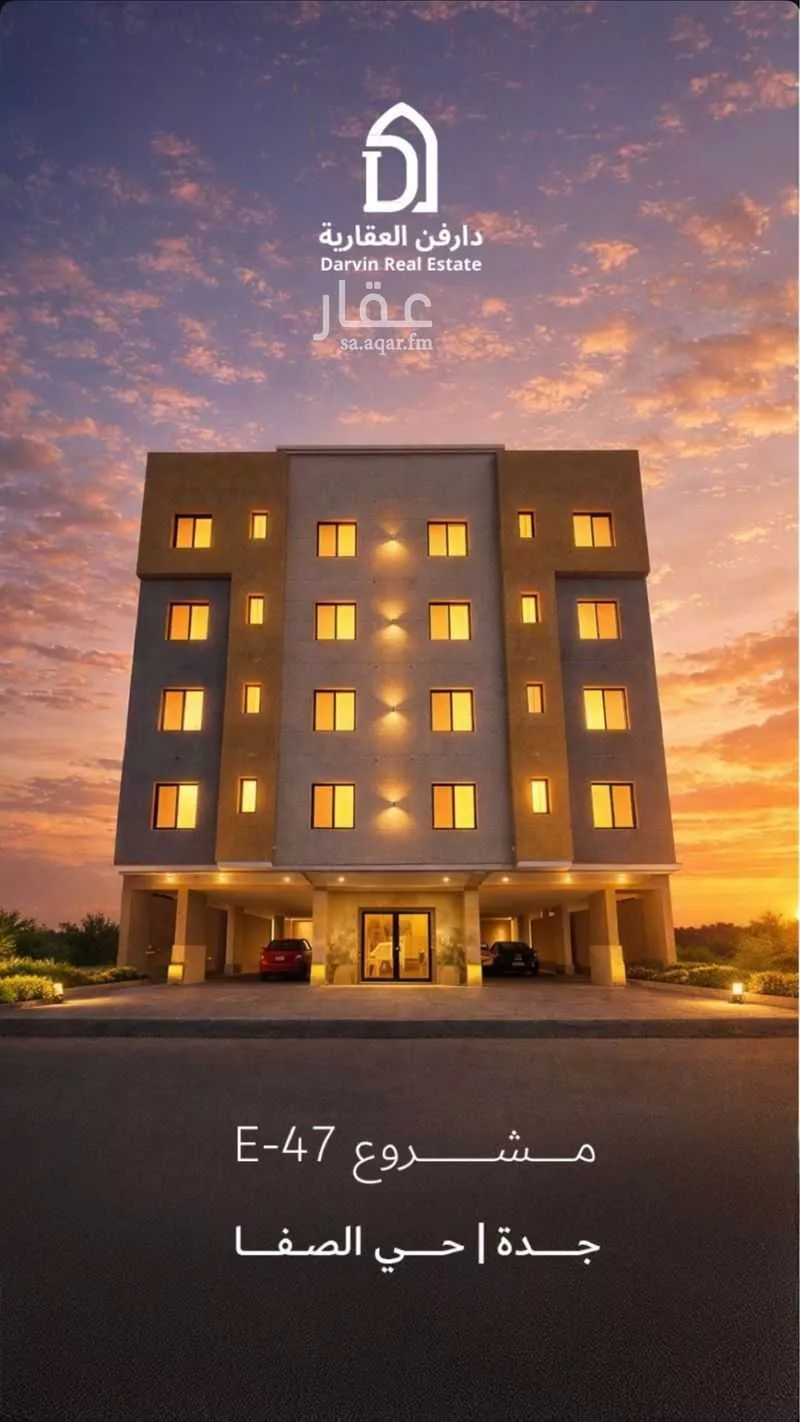 3 bedroom apartment in Al Safa, Jeddah 20