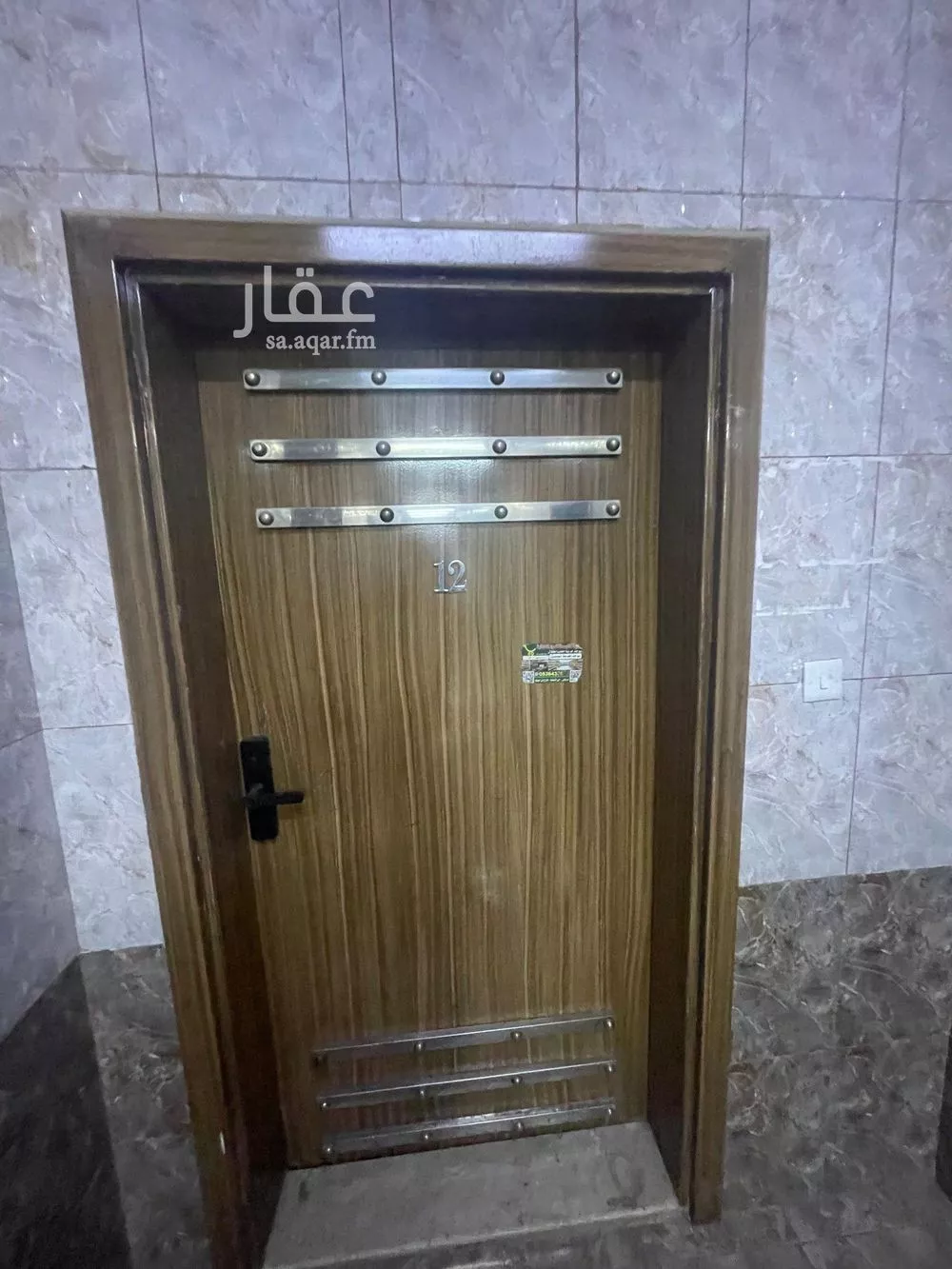 4 bedroom apartment in Al Nahda, Riyadh 21