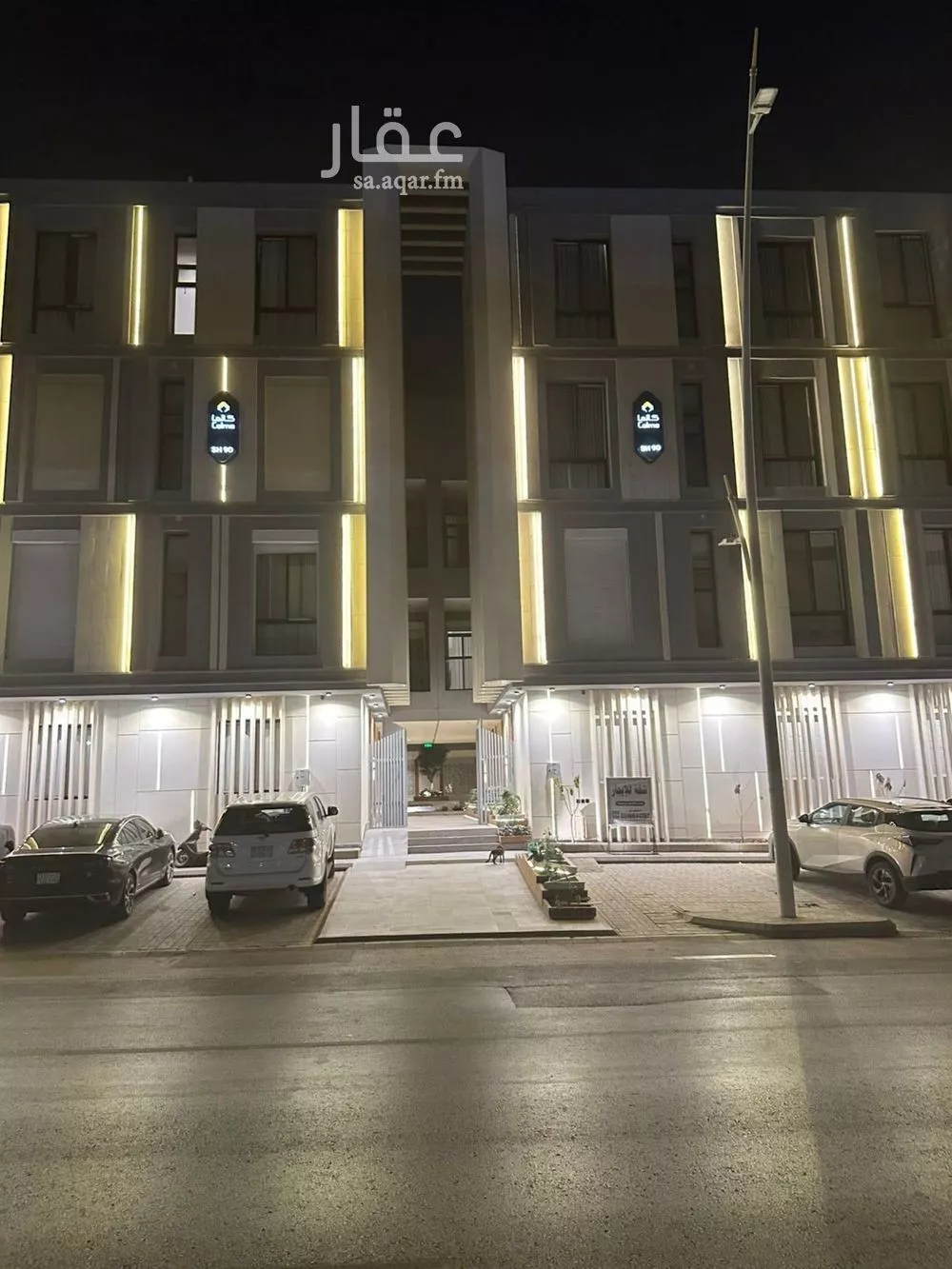 4 bedroom apartment in Al Shuhada, Riyadh