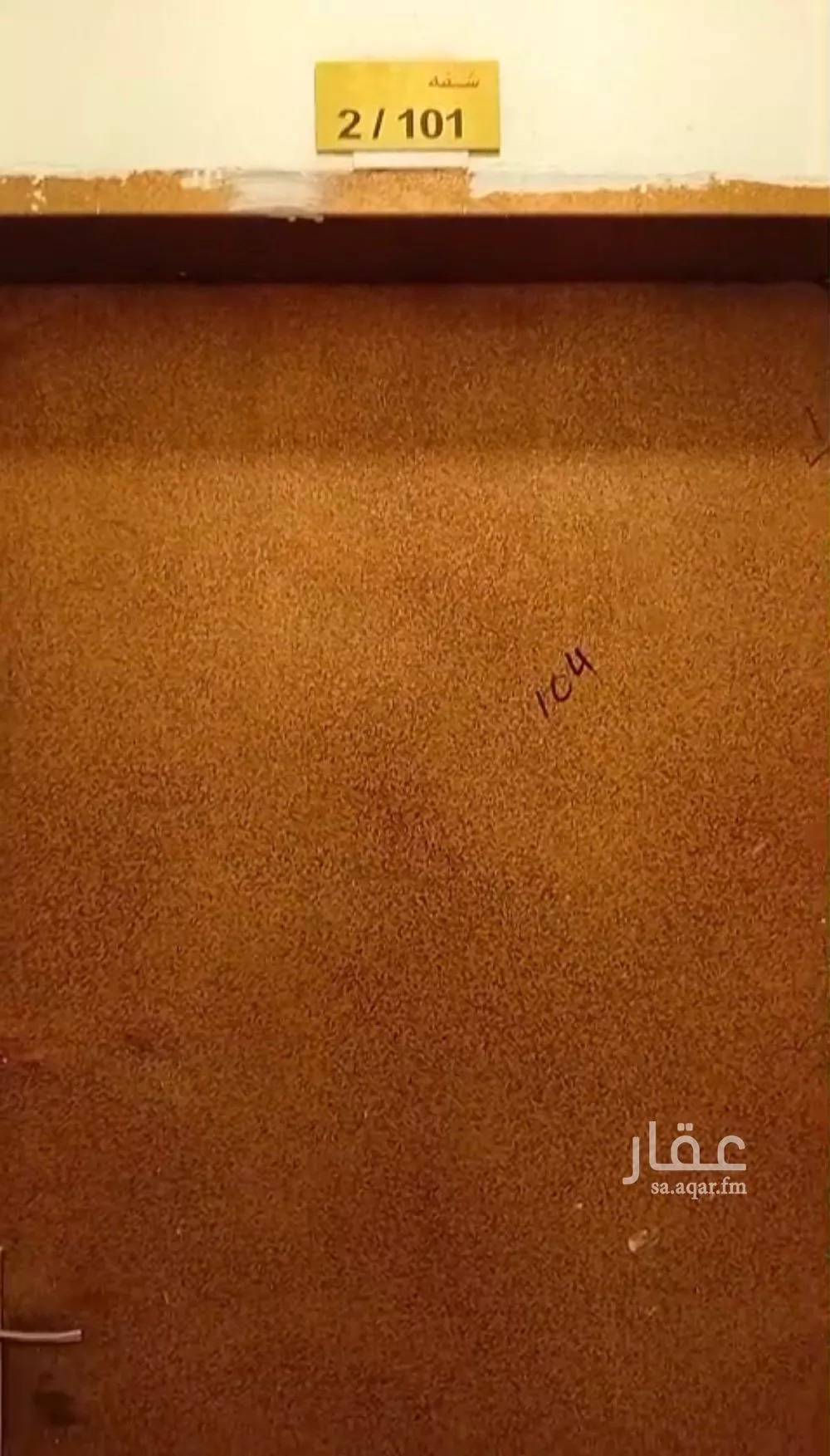 2 bedroom apartment in Ishbiliyah, Riyadh 7