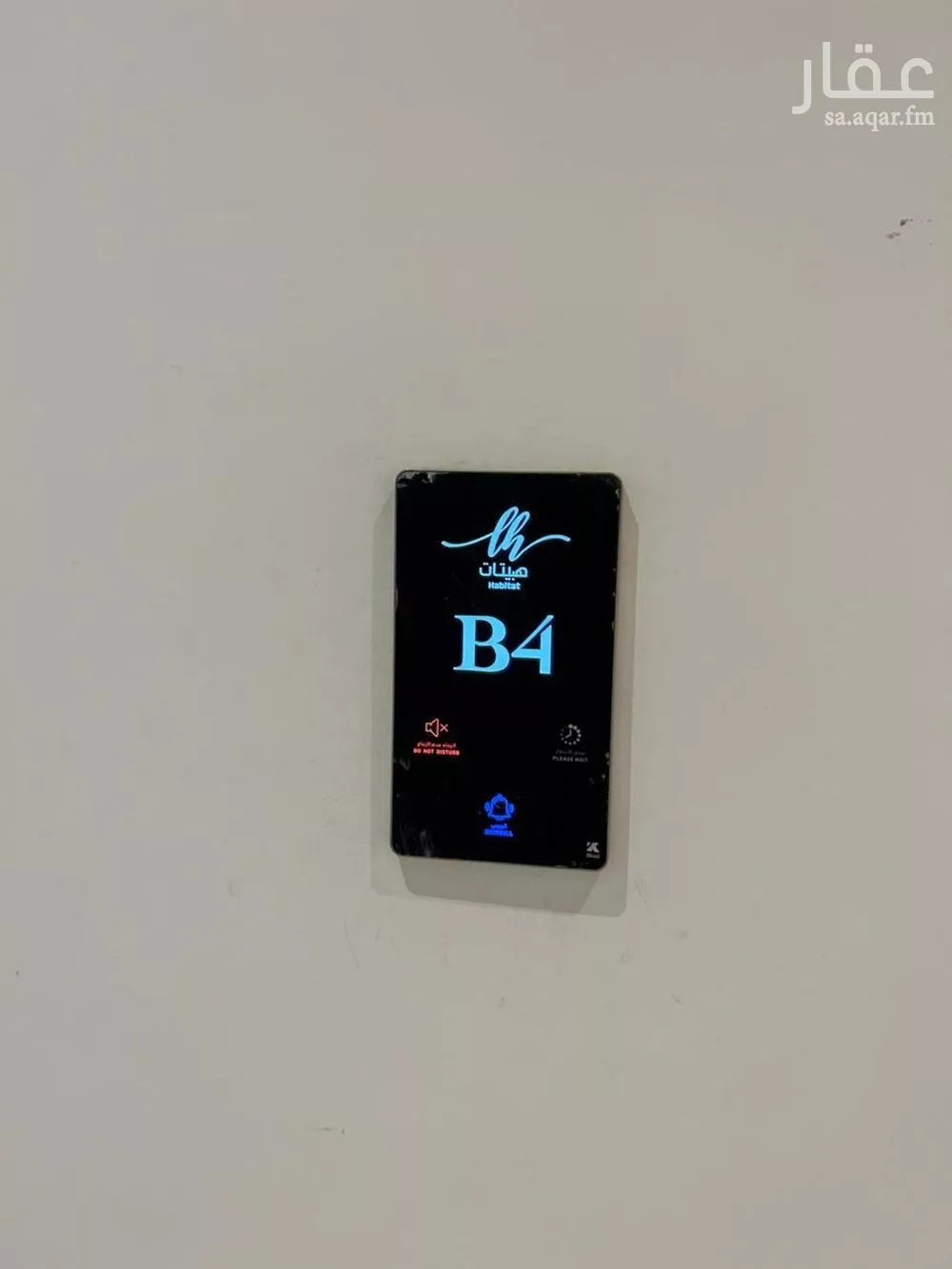 3 bedroom apartment in Al Yarmouk 5