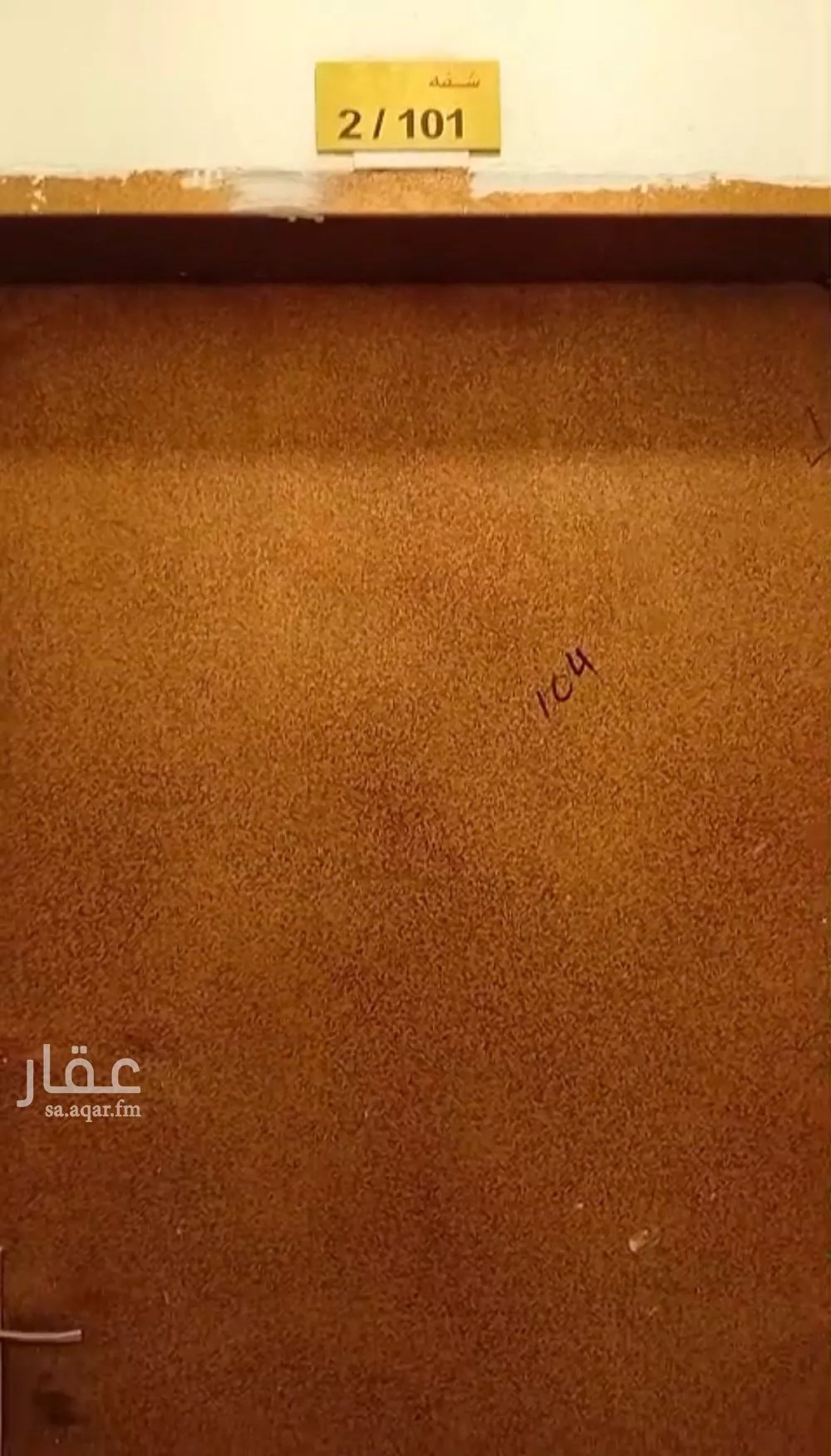 3 bedroom apartment in Al Yarmouk, Riyadh 7