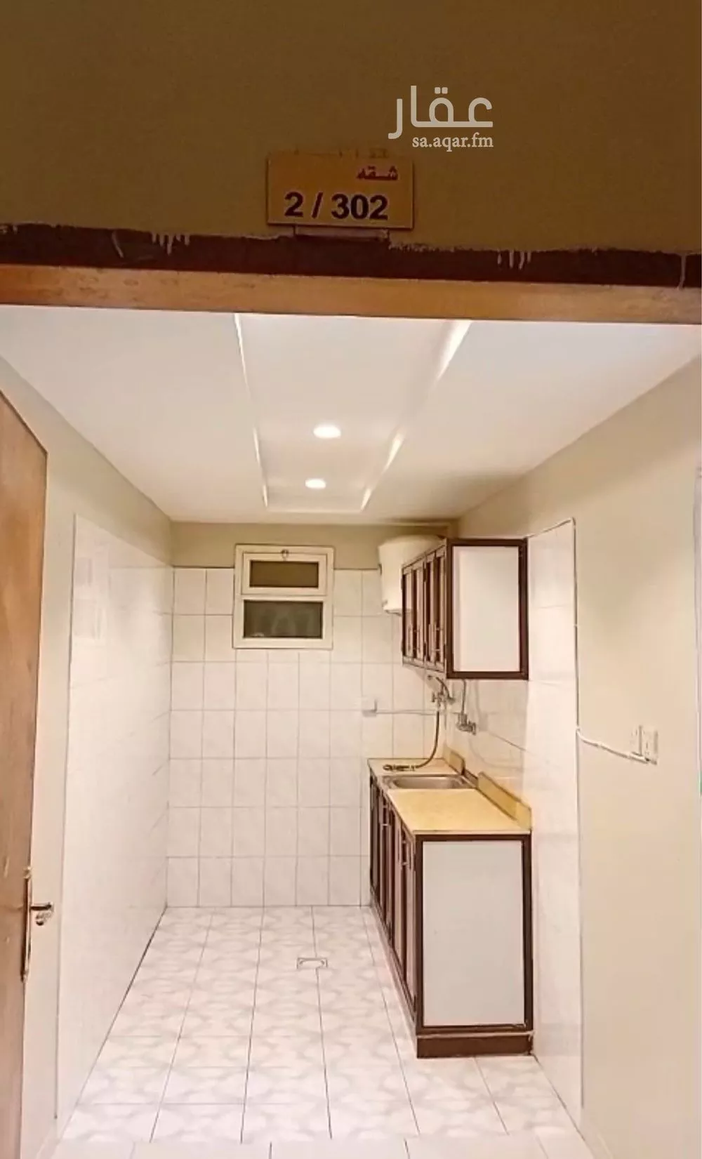 3 bedroom apartment in Al Yarmouk, Riyadh 8