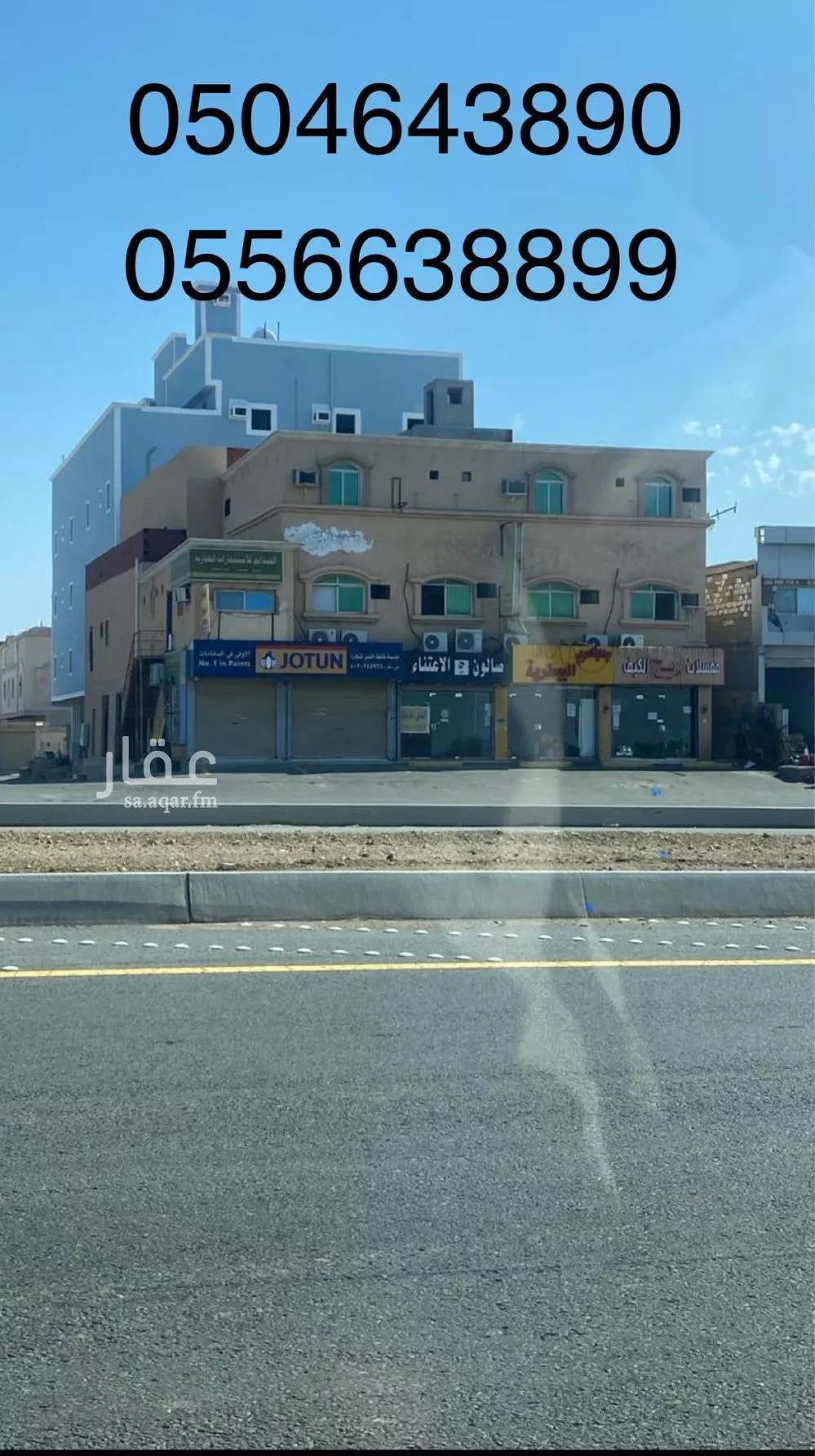 610 sqm building in Jeddah