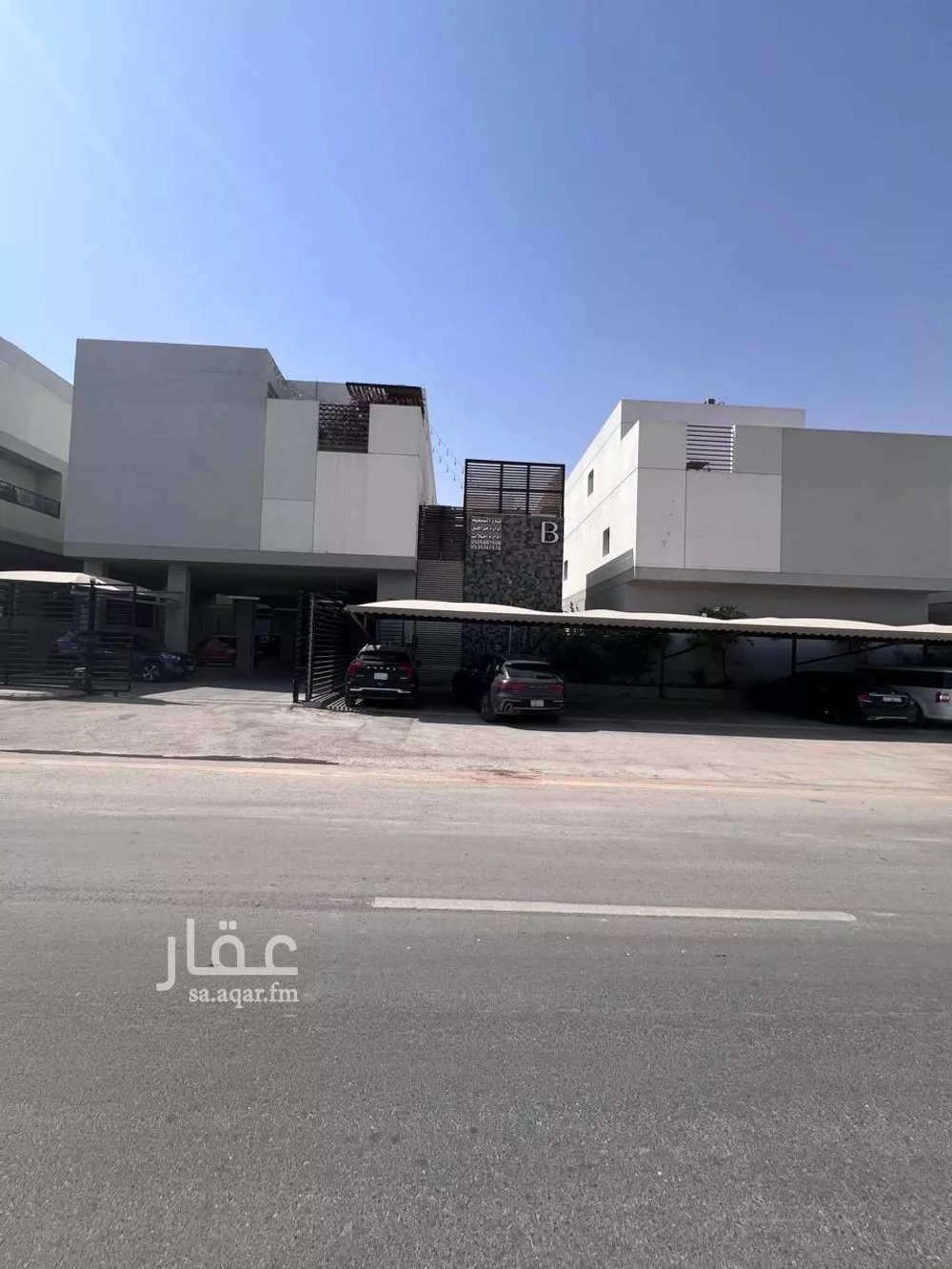 4 bedroom apartment in Al Narjis 1