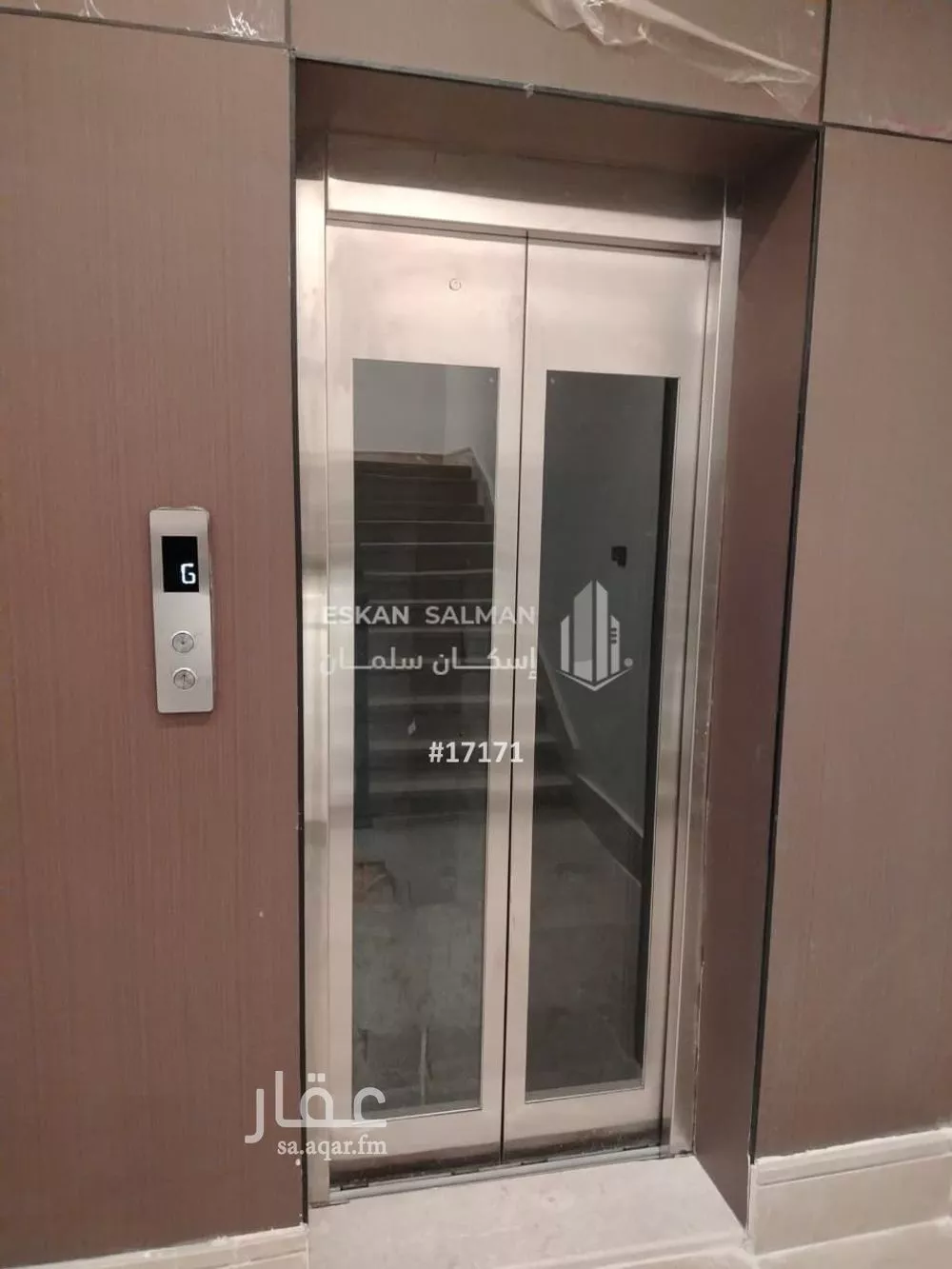 4 bedroom apartment in Al Salam, Madinah 4