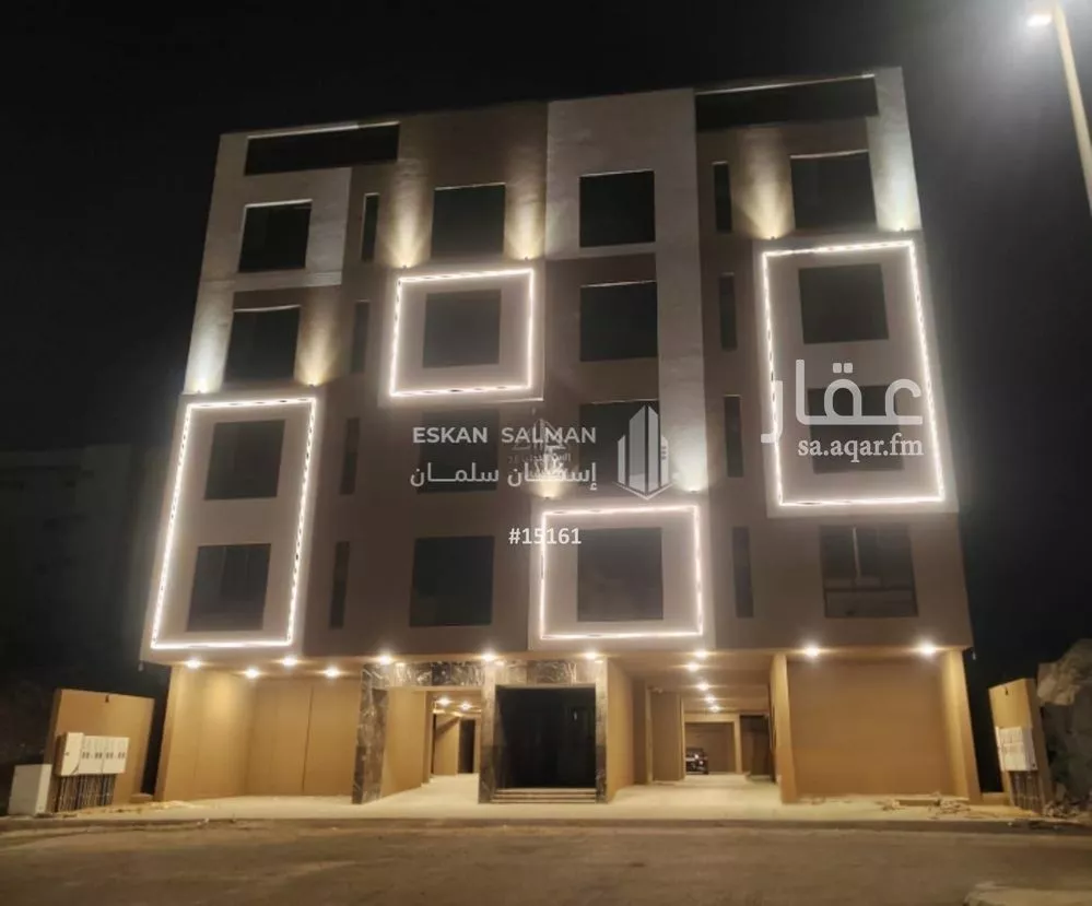 شقة 6 غرف في الملك فهد 1