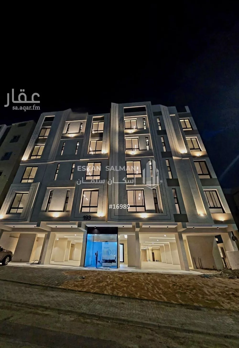 شقة 5 غرف في الواحة 4