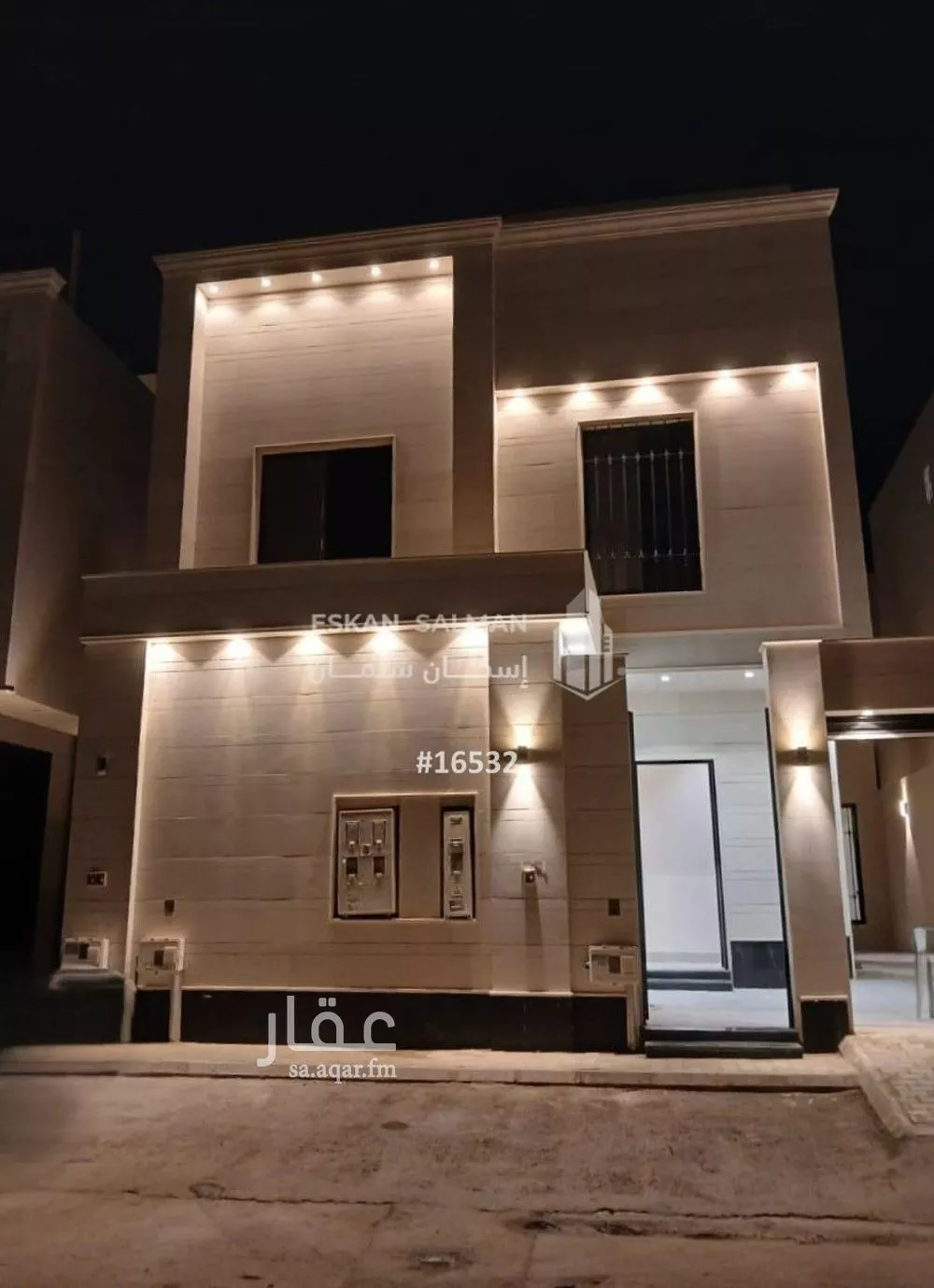 دور 5 غرف في النظيم 1