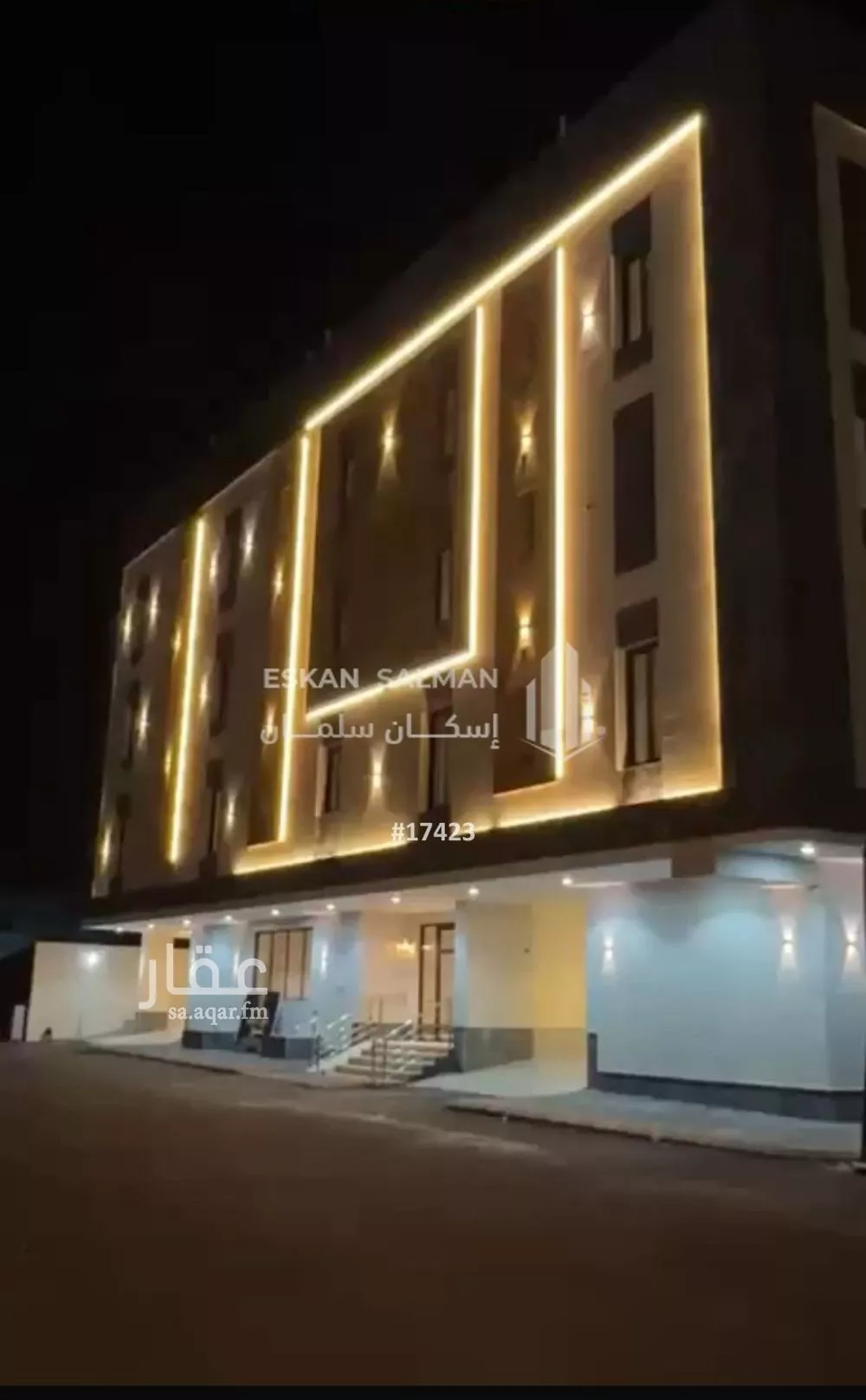 شقة 4 غرف في الملك فهد 1