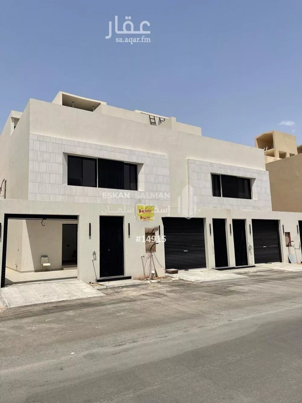 4 bedroom apartment in Al Hazm 1