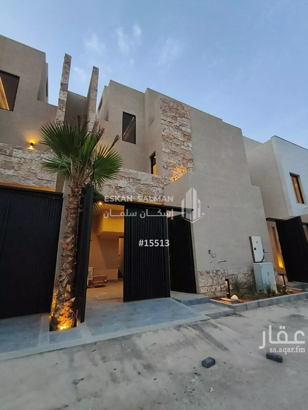 5 bedroom apartment in Al Rimal 2