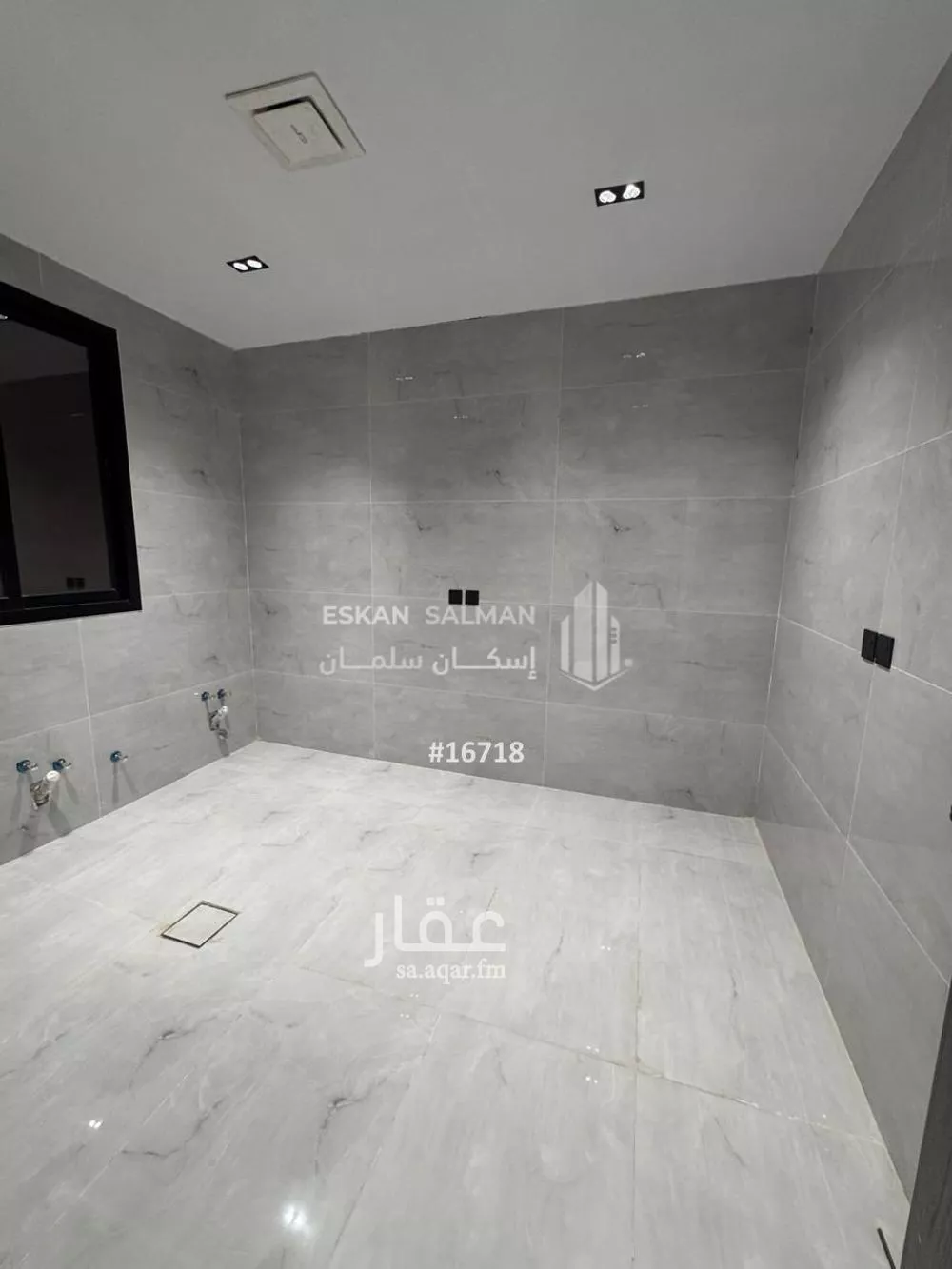 دور 6 غرف في النظيم 2