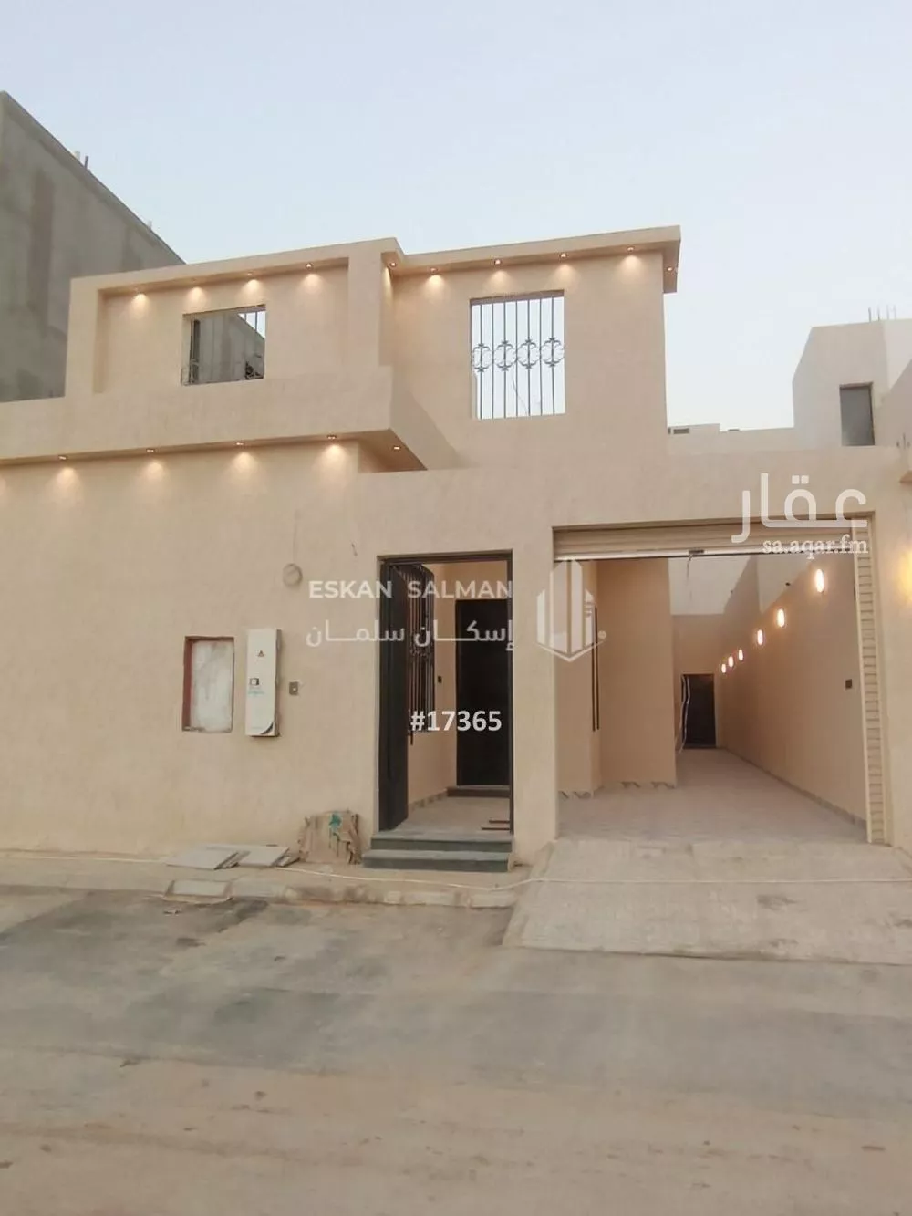 5 bedroom floor in Al Janadriyah 1