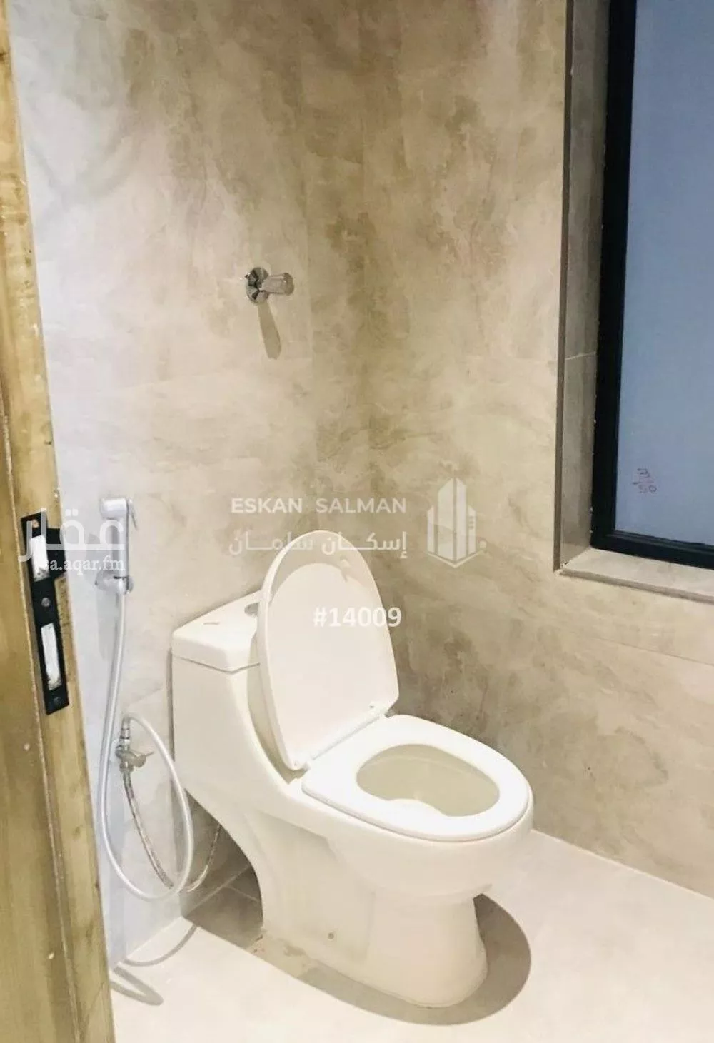 5 bedroom apartment in Al Hamra 2