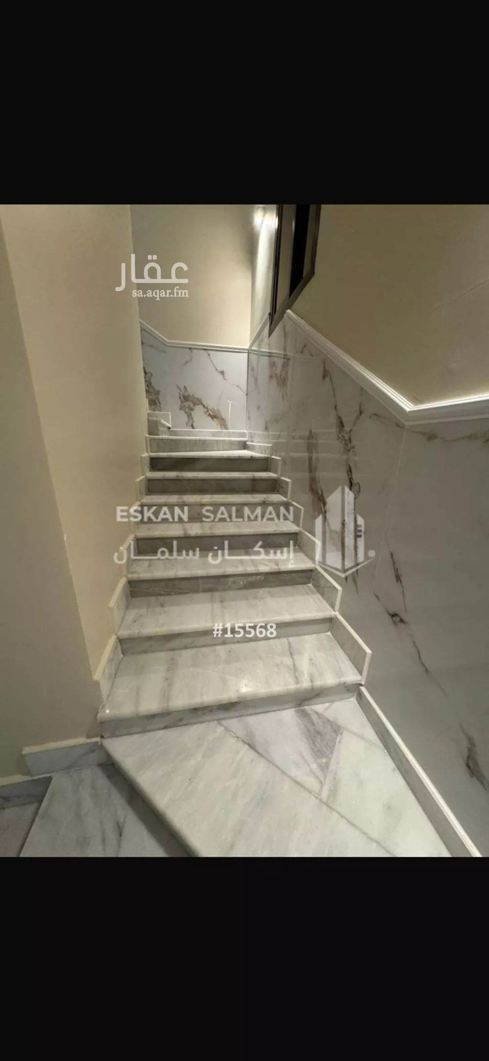 فيلا 14 غرف في الرحمانية 5