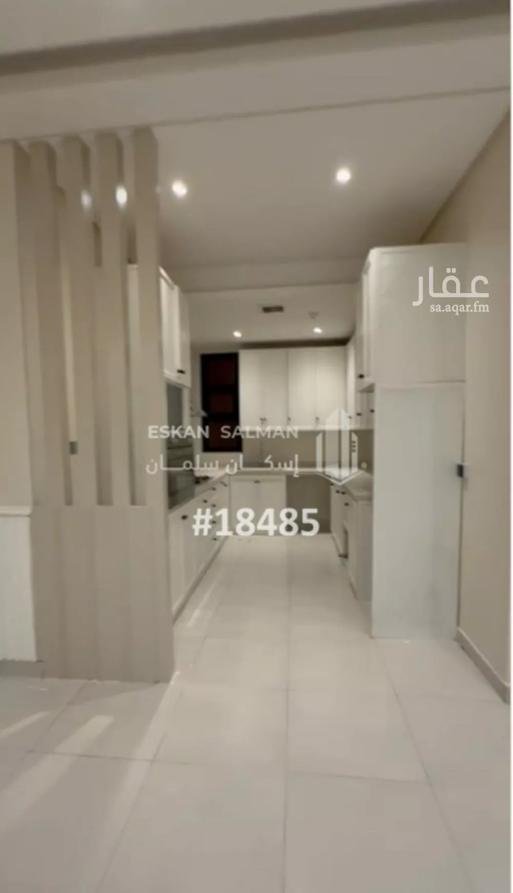 شقة 5 غرف في اليرموك 4