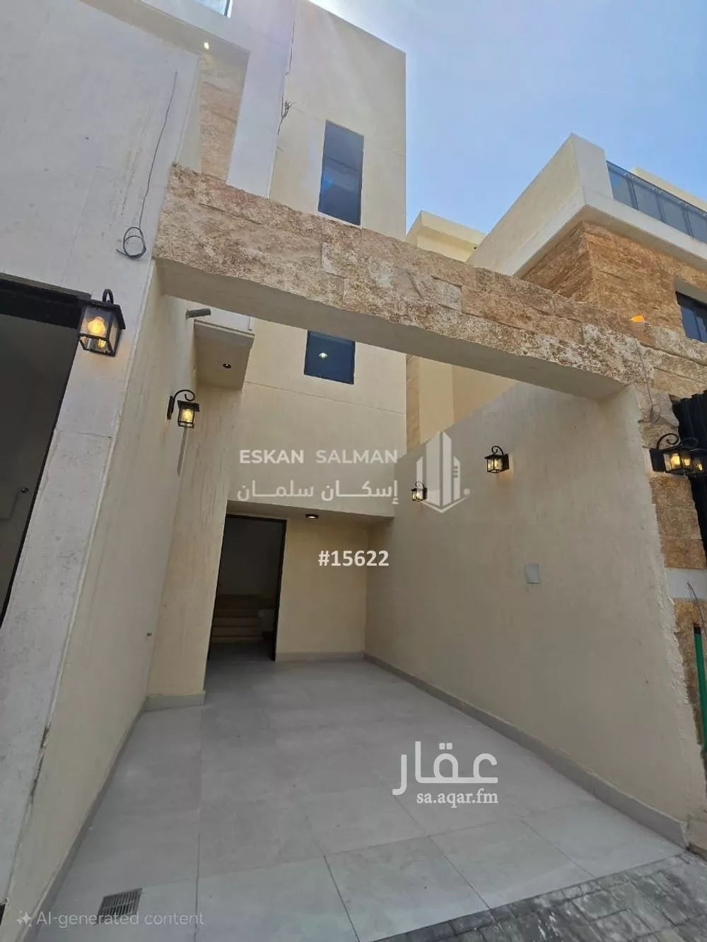 شقة 6 غرف في اليرموك 5