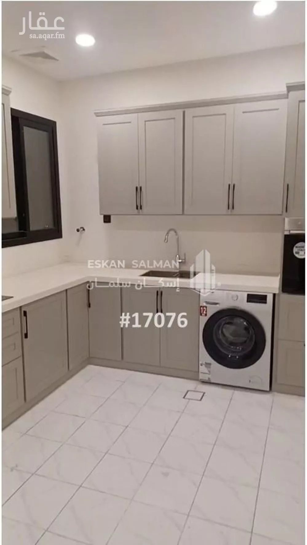 شقة 4 غرف في الحمرا 3