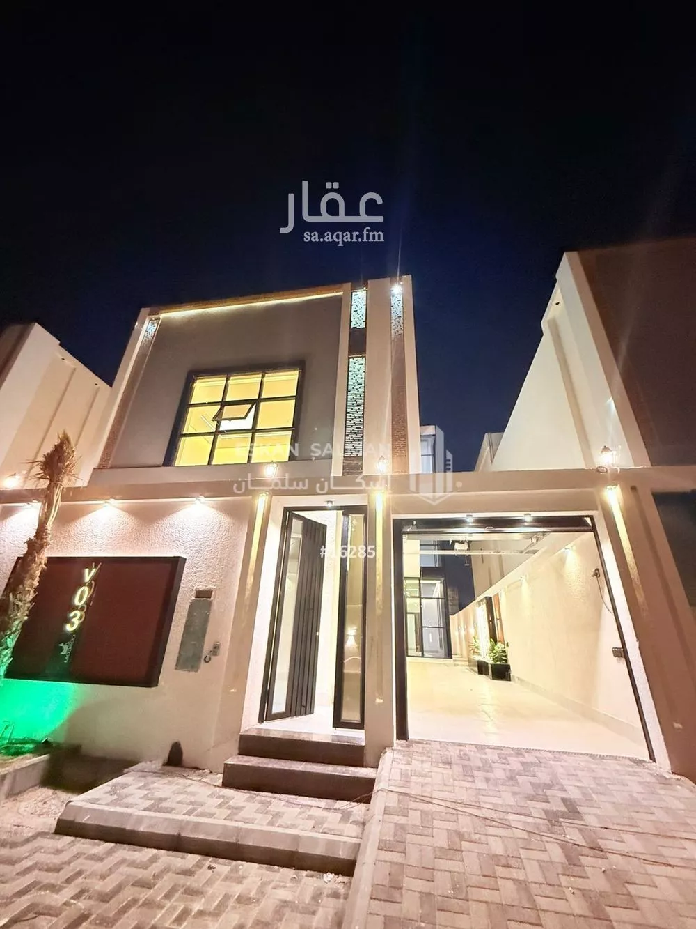 9 bedroom villa in Ash Shulah 2