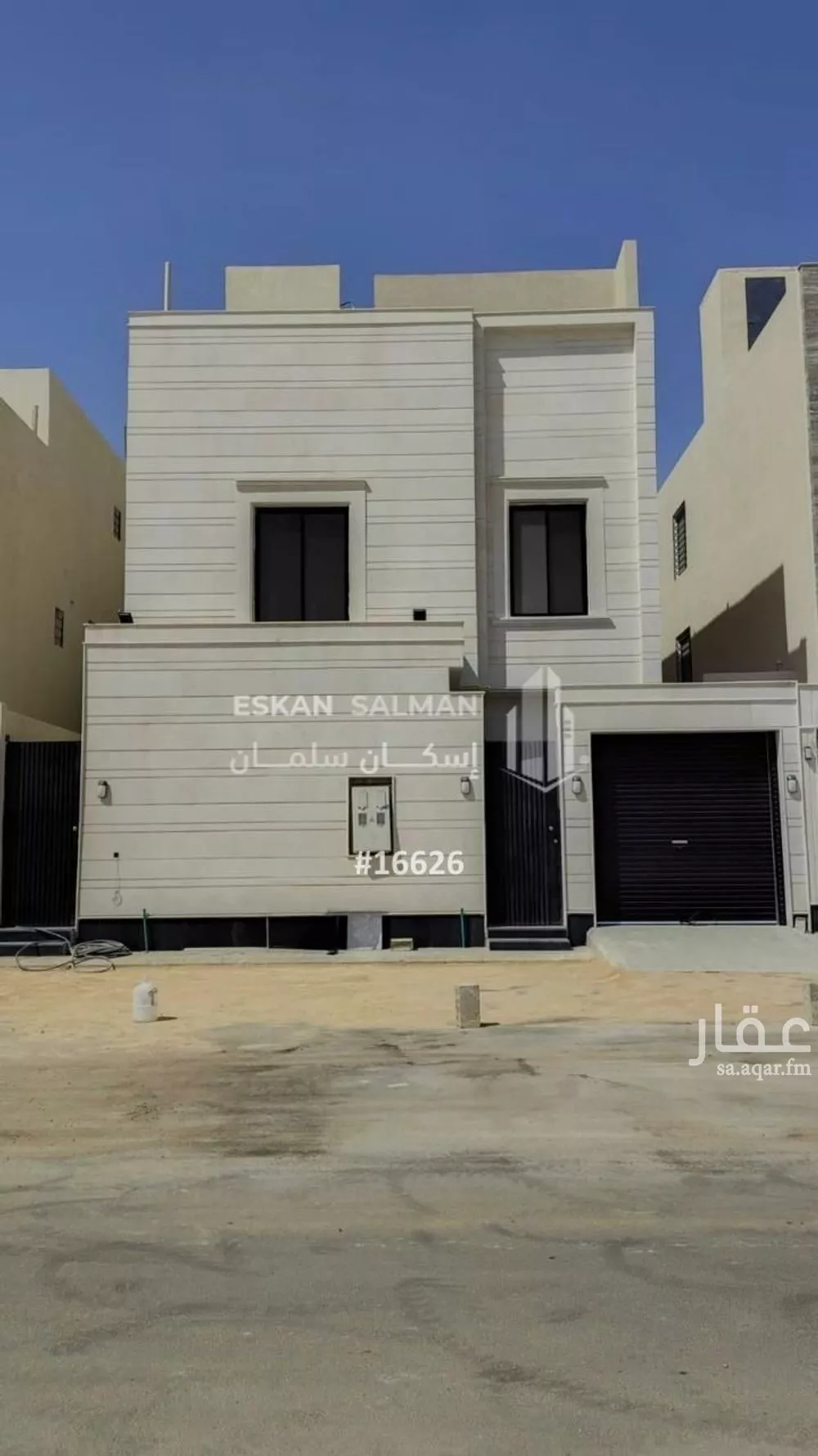 11 bedroom villa in Al Janadriyah 1