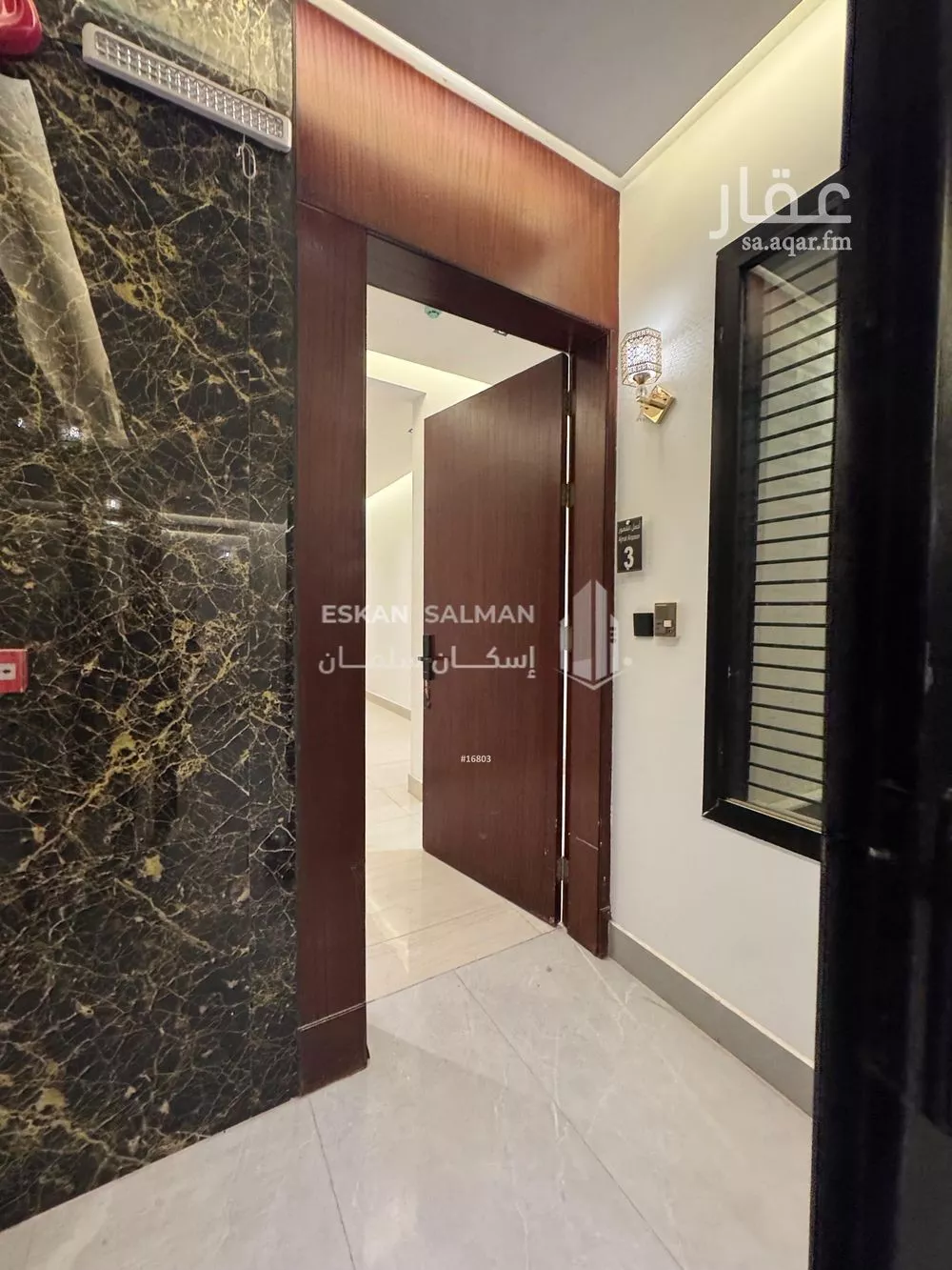 شقة 5 غرف في ظهرة لبن 3