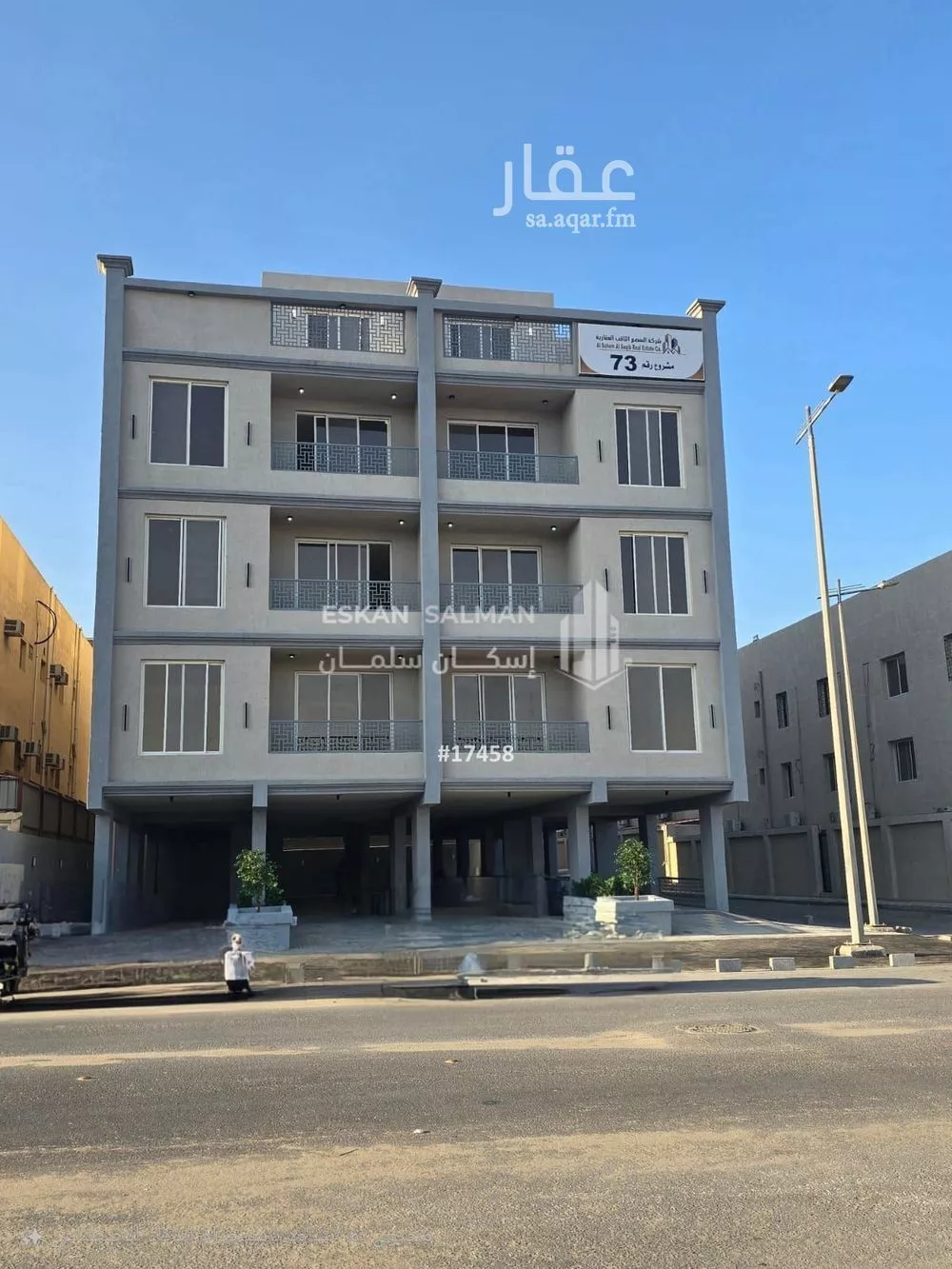 شقة 4 غرف في النور 1