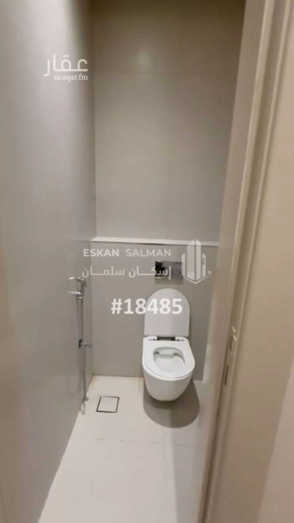 شقة 5 غرف في اليرموك 2