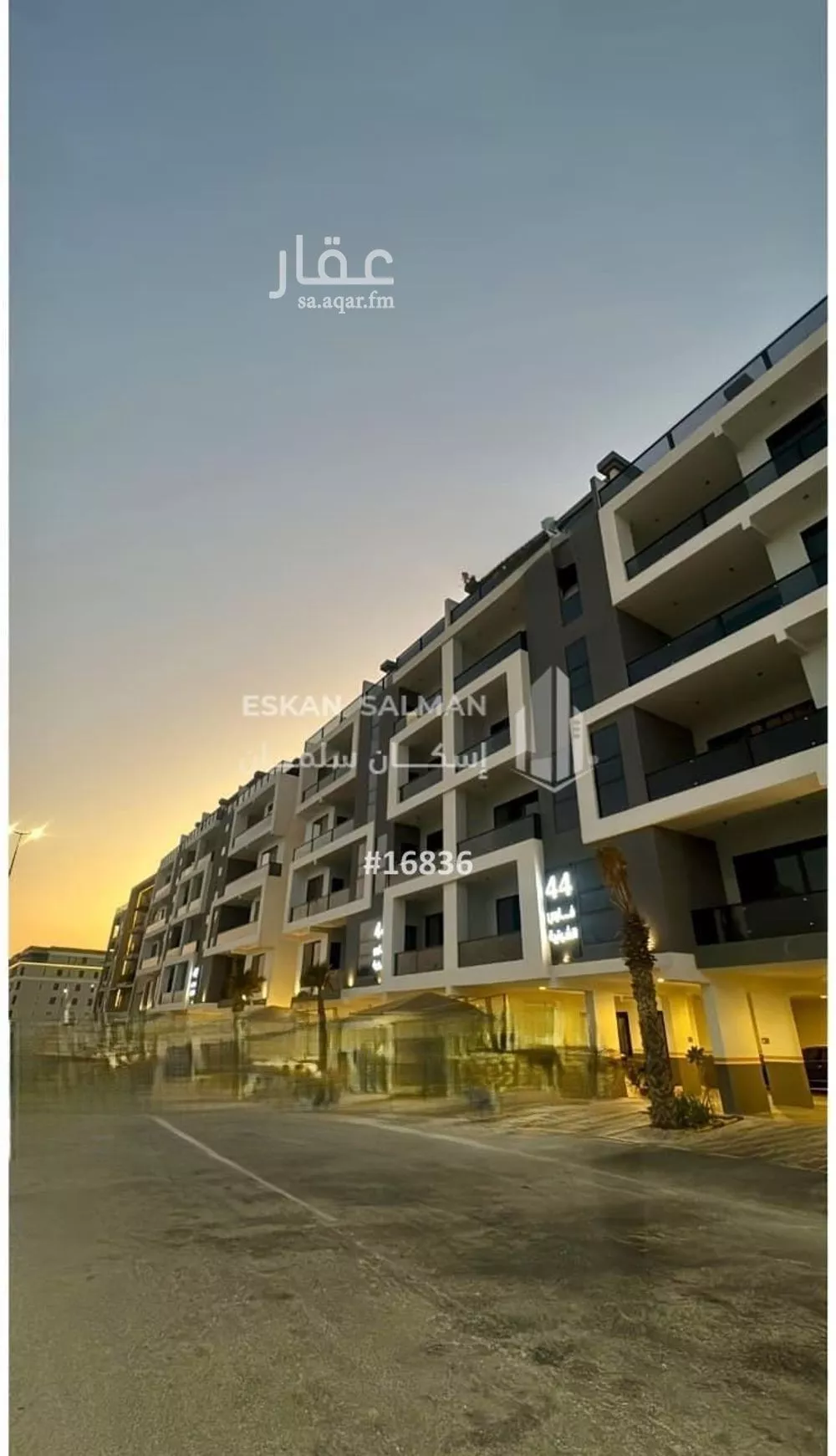 6 bedroom apartment in As Sadafah 1