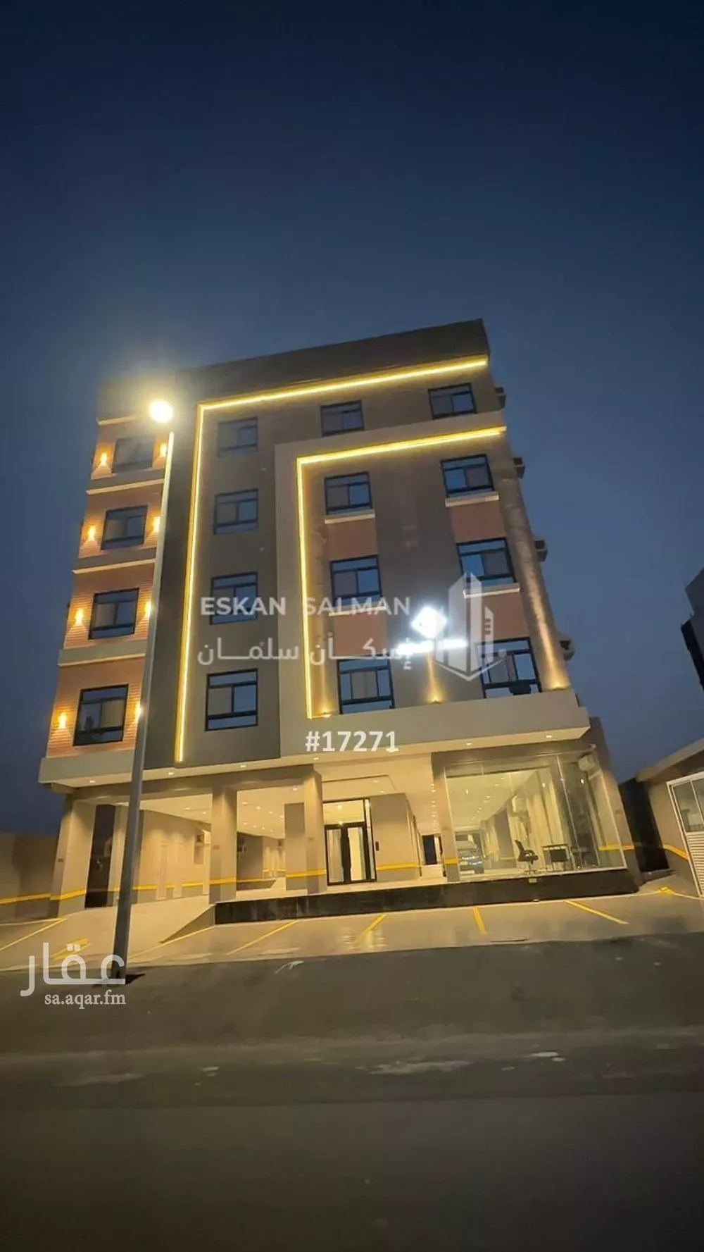 شقة 4 غرف في الريان 1