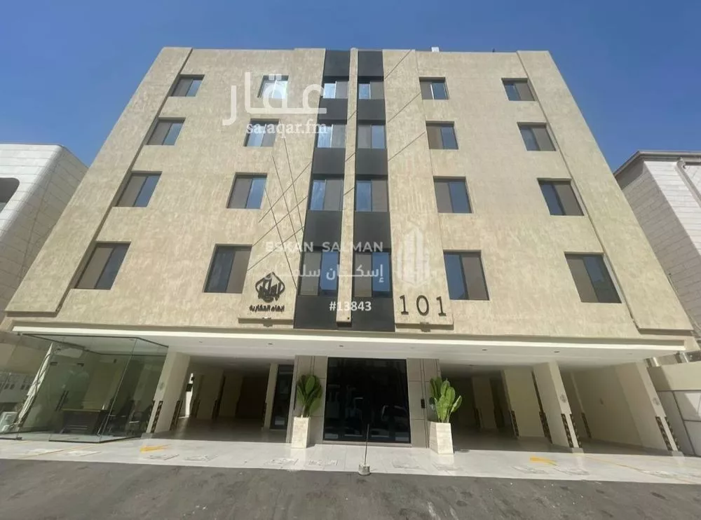 شقة 5 غرف في الصفا 1