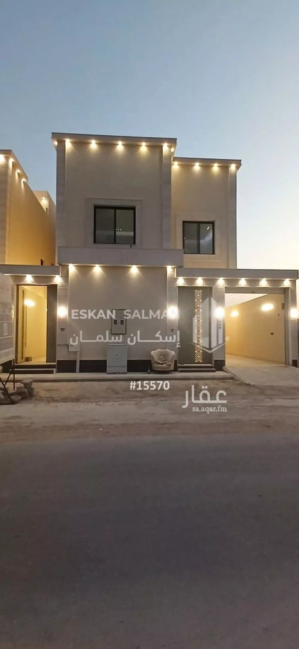 شقة 6 غرف في الجنادرية 1