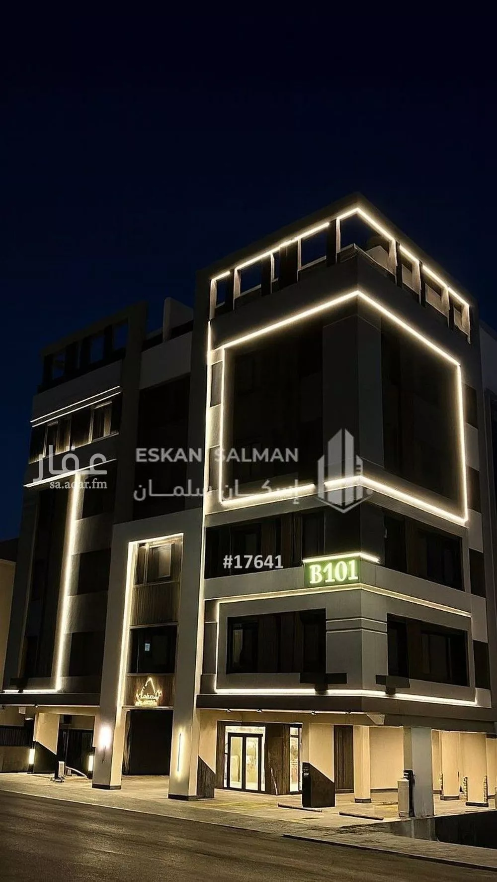 شقة 5 غرف في الصفا 1