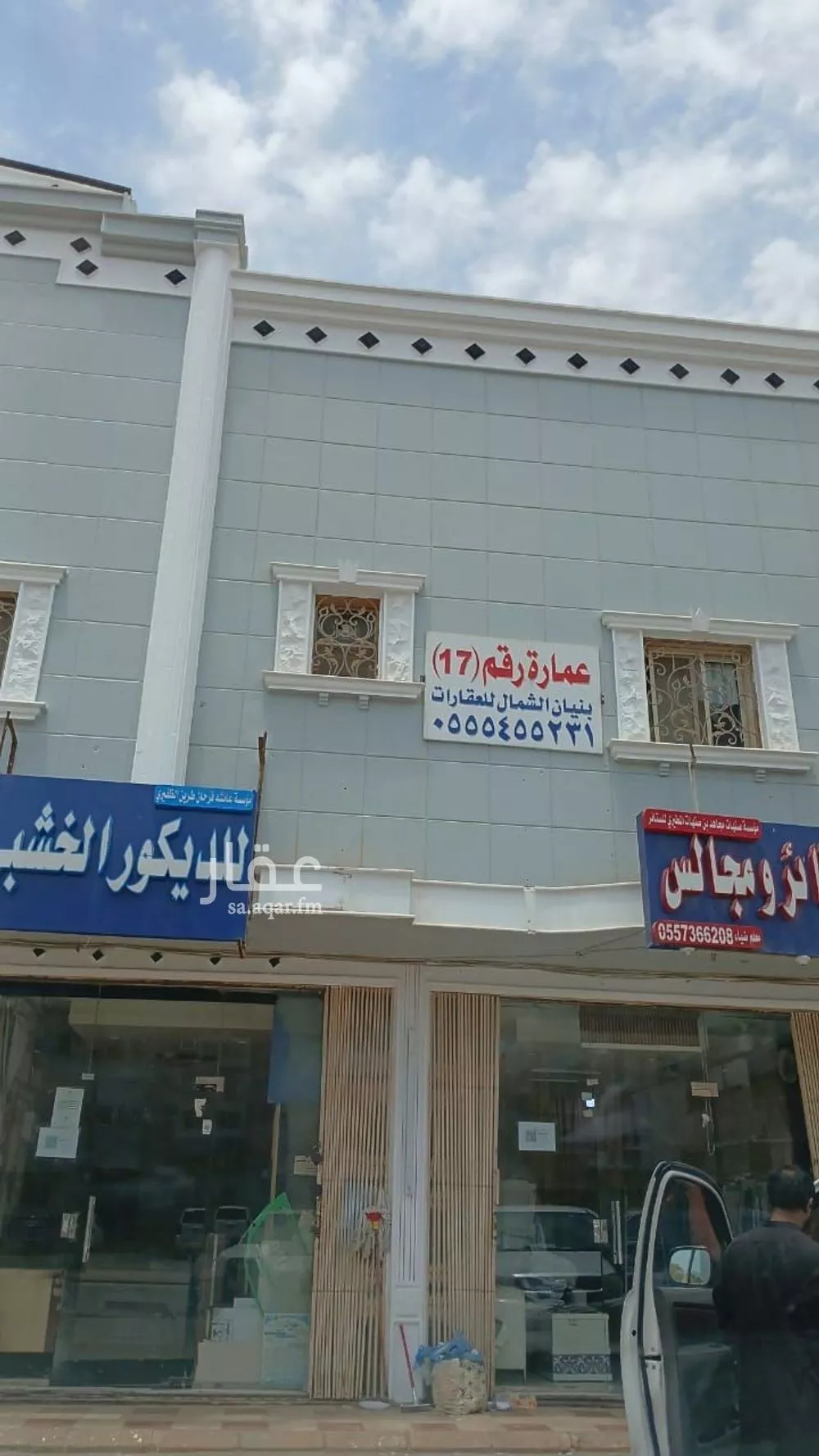 شقة 1 غرف في الصحافة