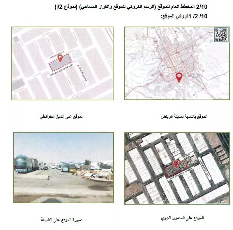 6925 sqm land in Al Masani