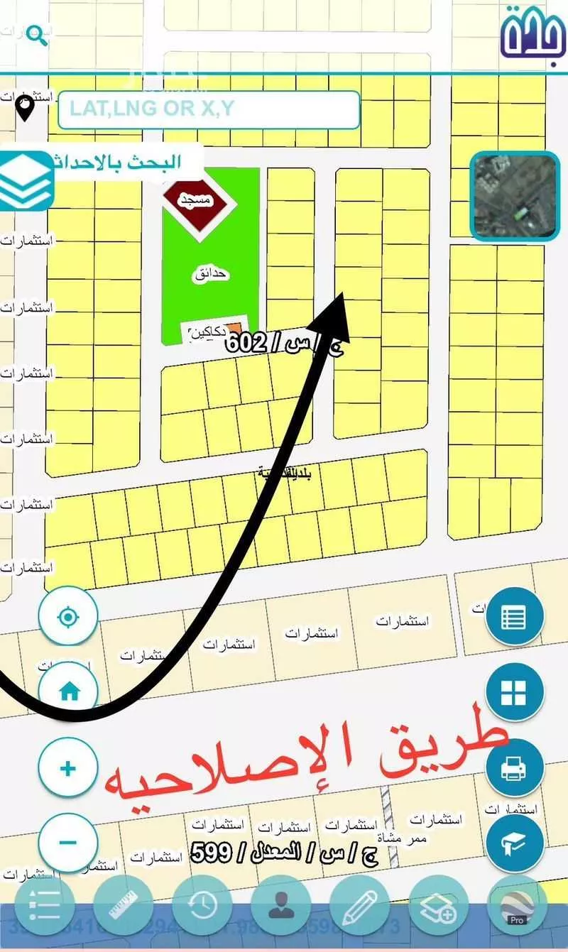 450 sqm land in Jeddah 3