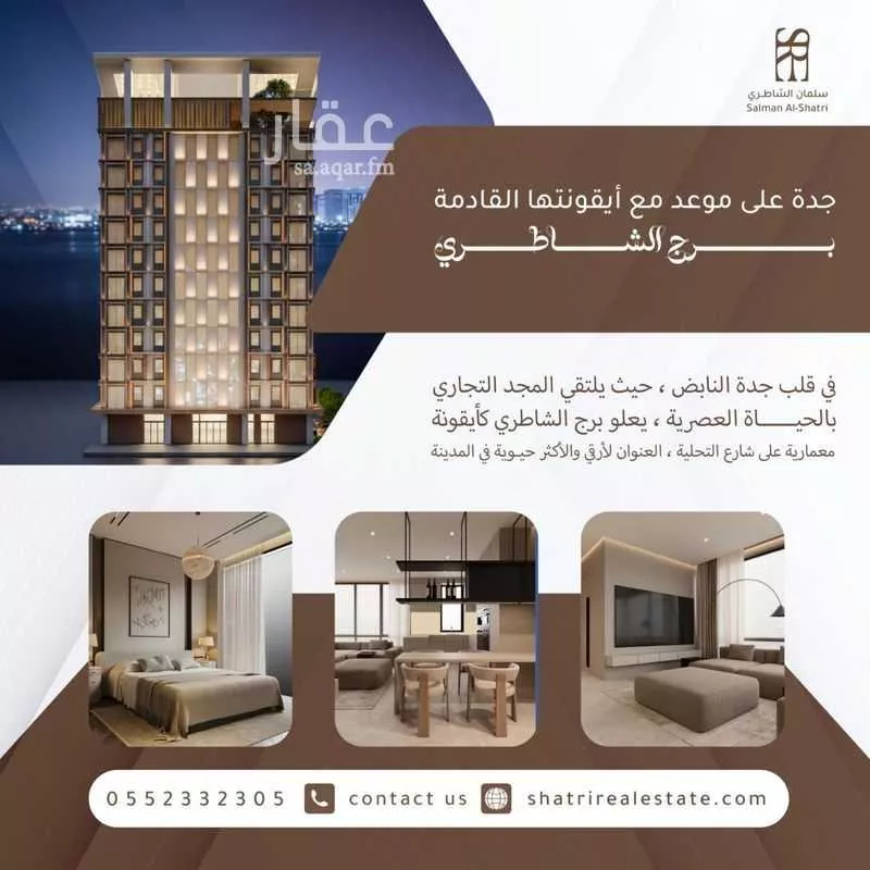 شقة 2 غرف في الأندلس 4