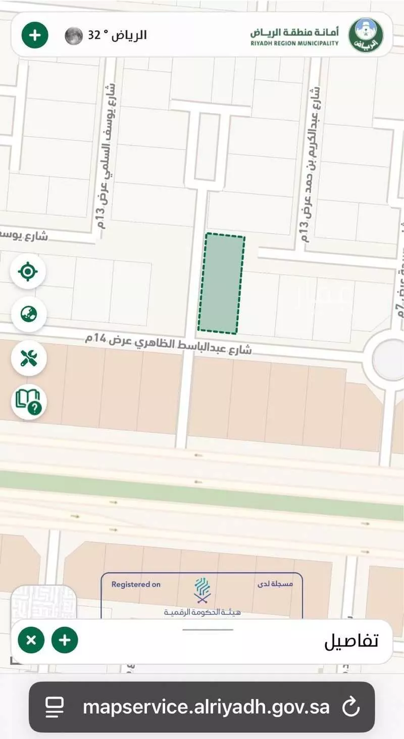 1045 sqm land in Tuwaiq 3