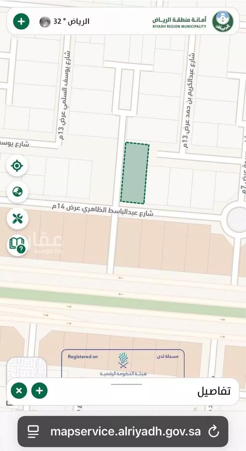 1045 sqm land in Tuwaiq 3