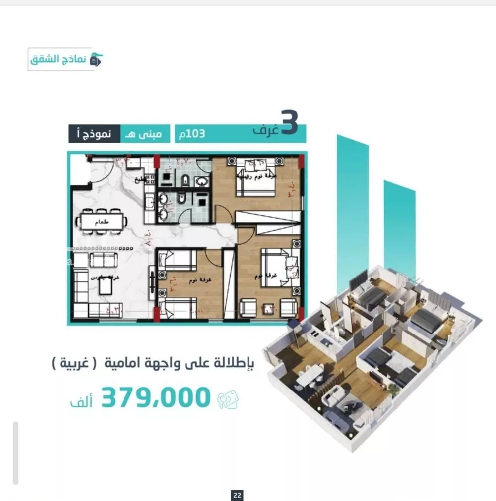 3 bedroom apartment in Al Safa 2