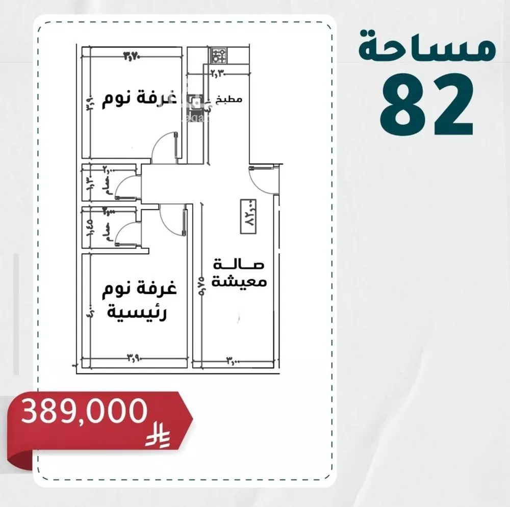 5 bedroom apartment in Al Rawdah 2