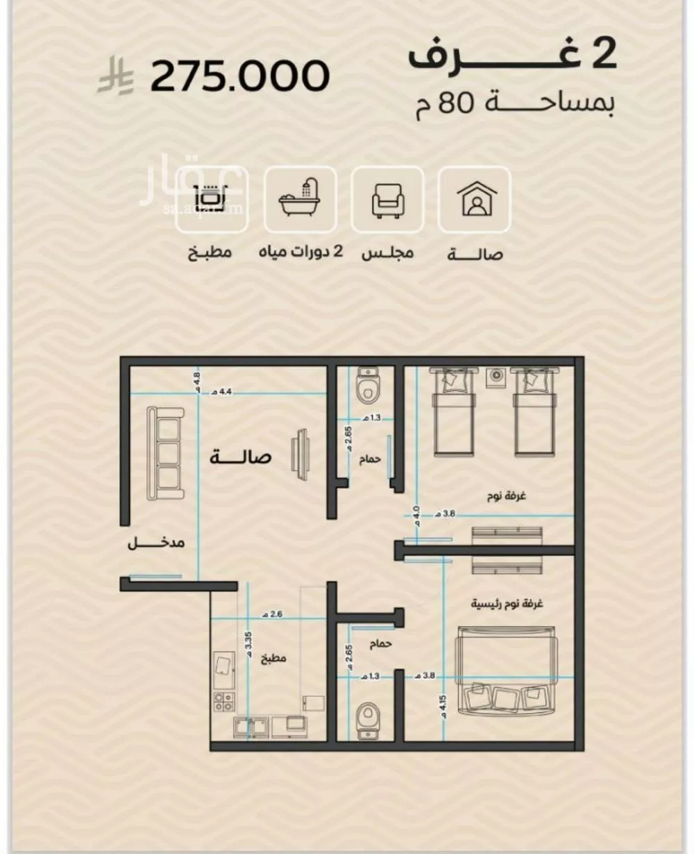 2 bedroom apartment in Mishrifah, Jeddah 4