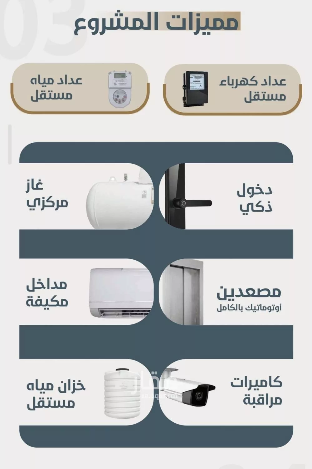 شقة 3 غرف في النعيم 3