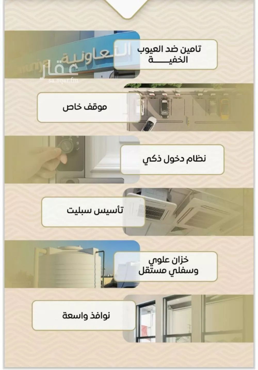 2 bedroom apartment in Mishrifah, Jeddah 7