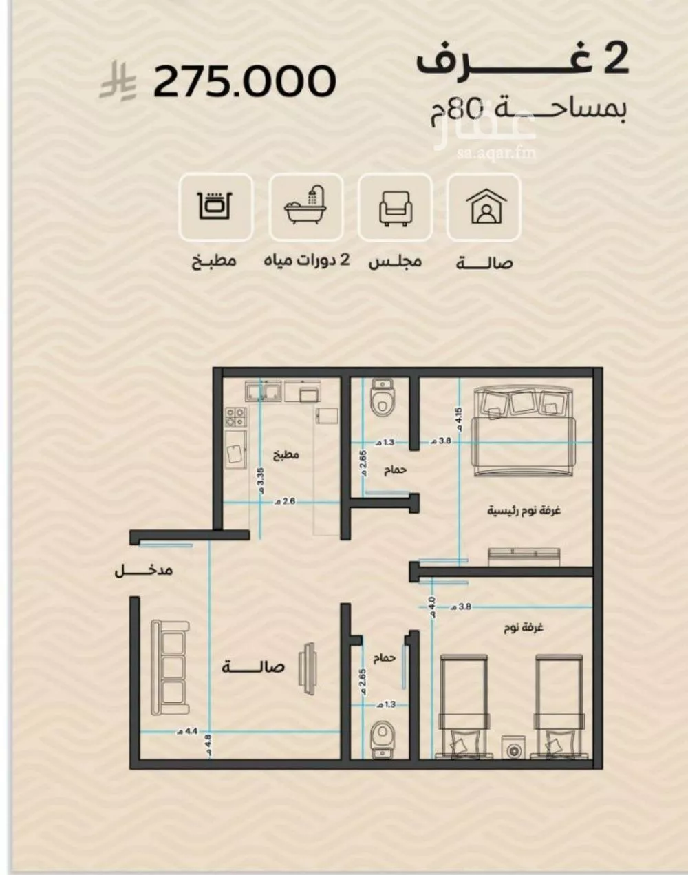 2 bedroom apartment in Mishrifah, Jeddah 6