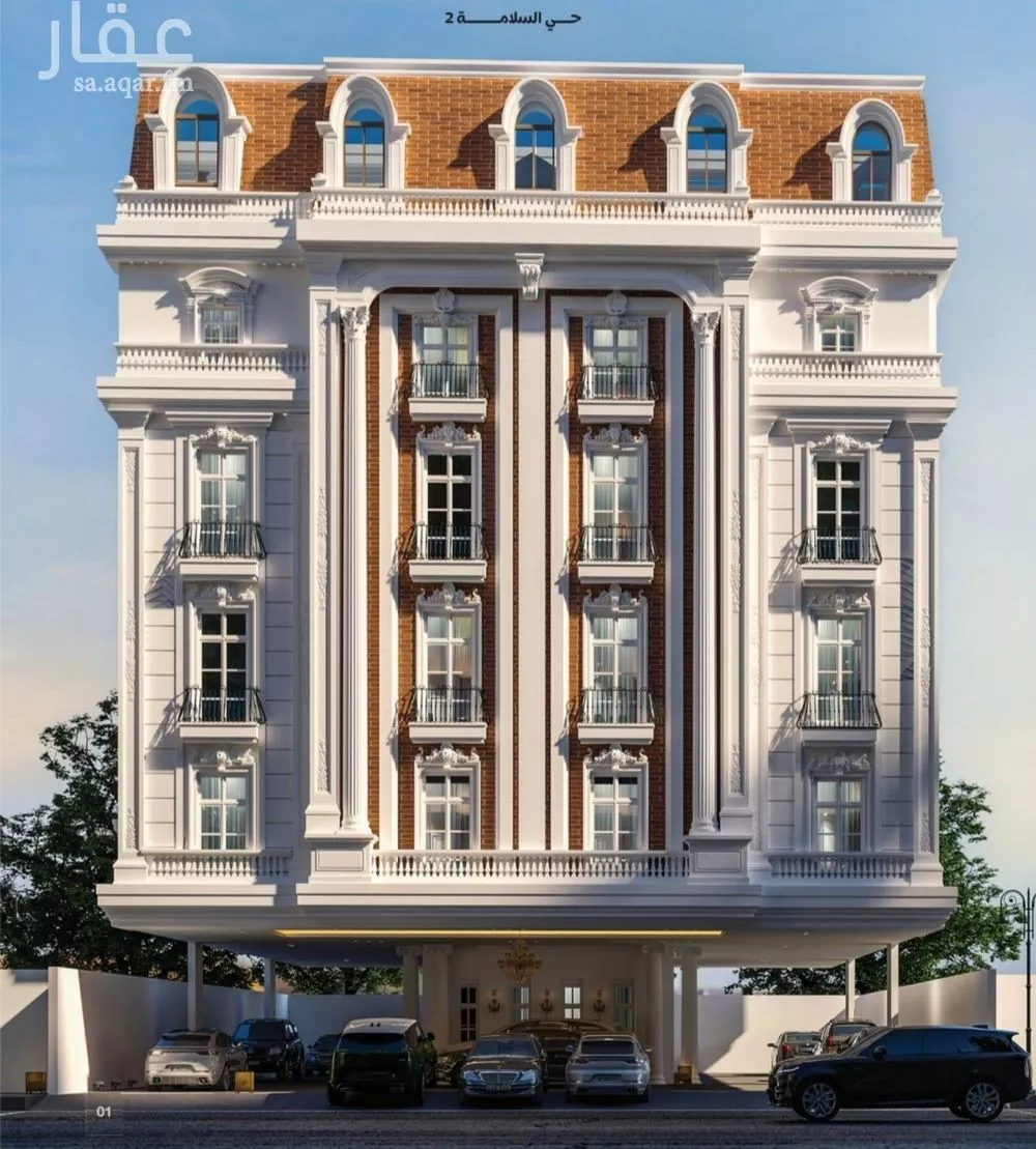 شقة 4 غرف في السلامة 3