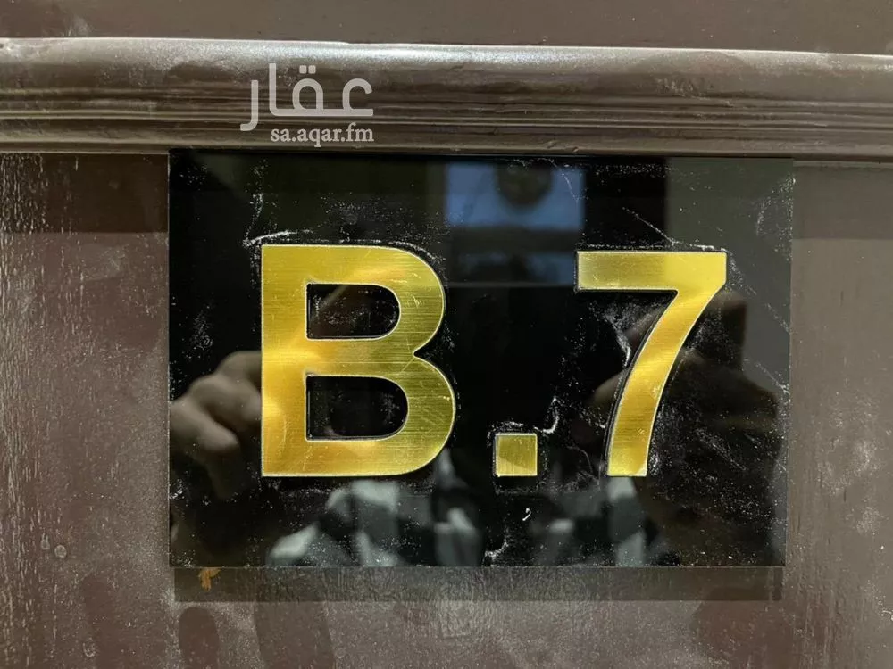 1 bedroom apartment in Al Yasmin 4