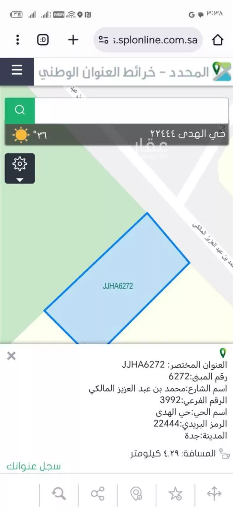 429 sqm land in Al Huda 2