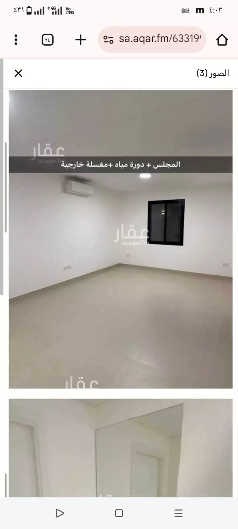 فيلا 7 غرف في الرياض 2